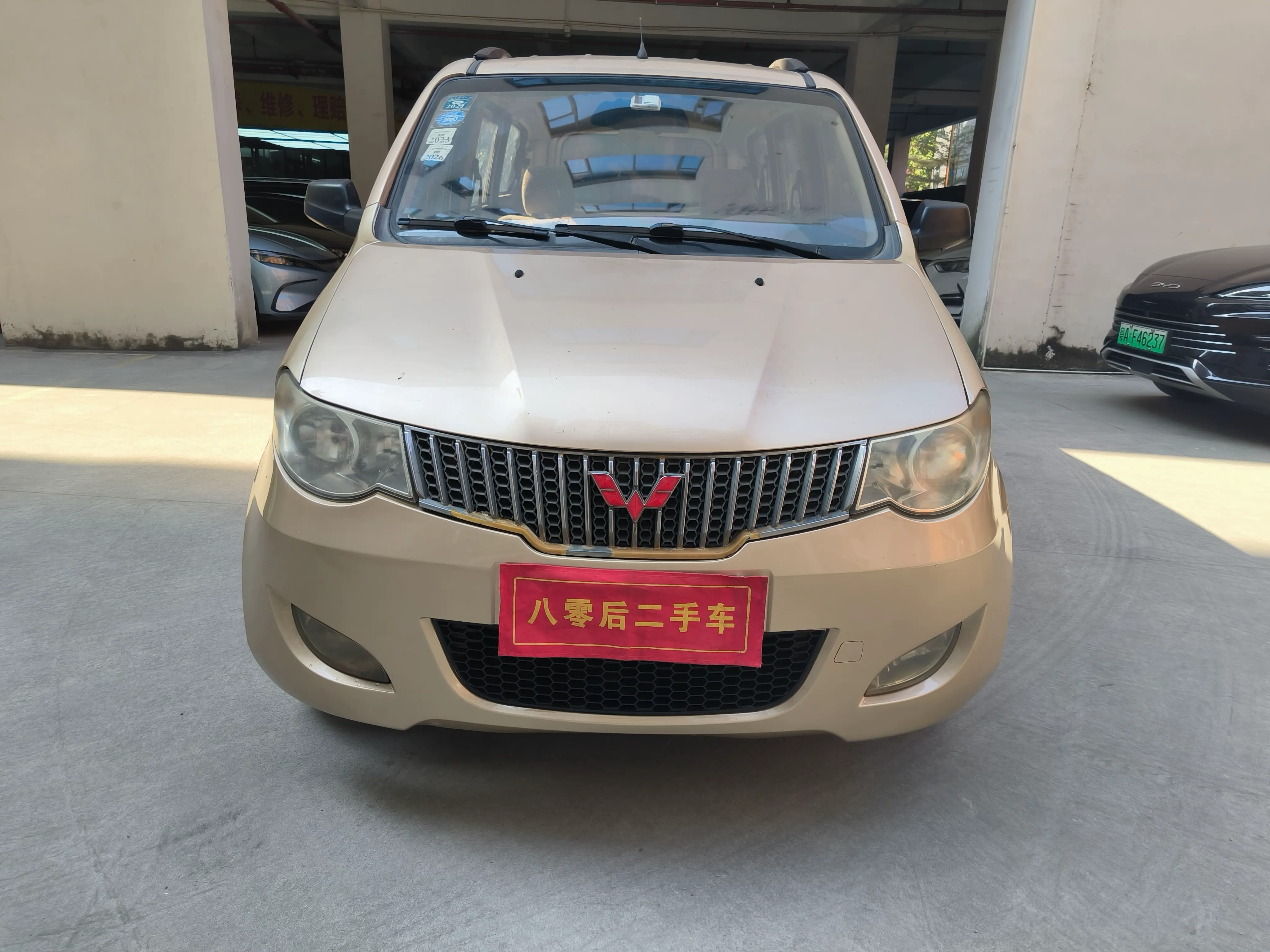 Wuling Hongguang  из Китая
