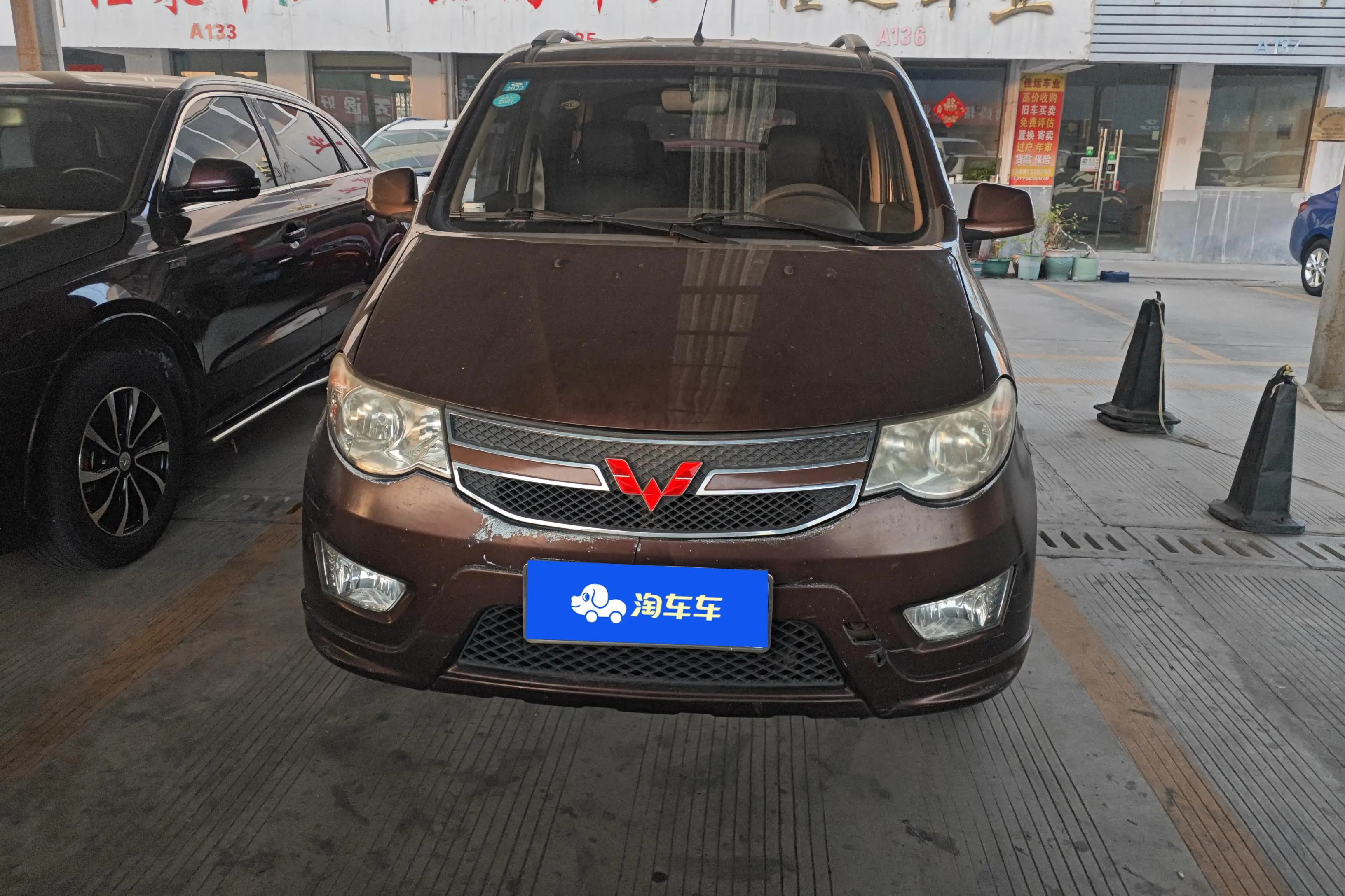 Wuling Hongguang  из Китая