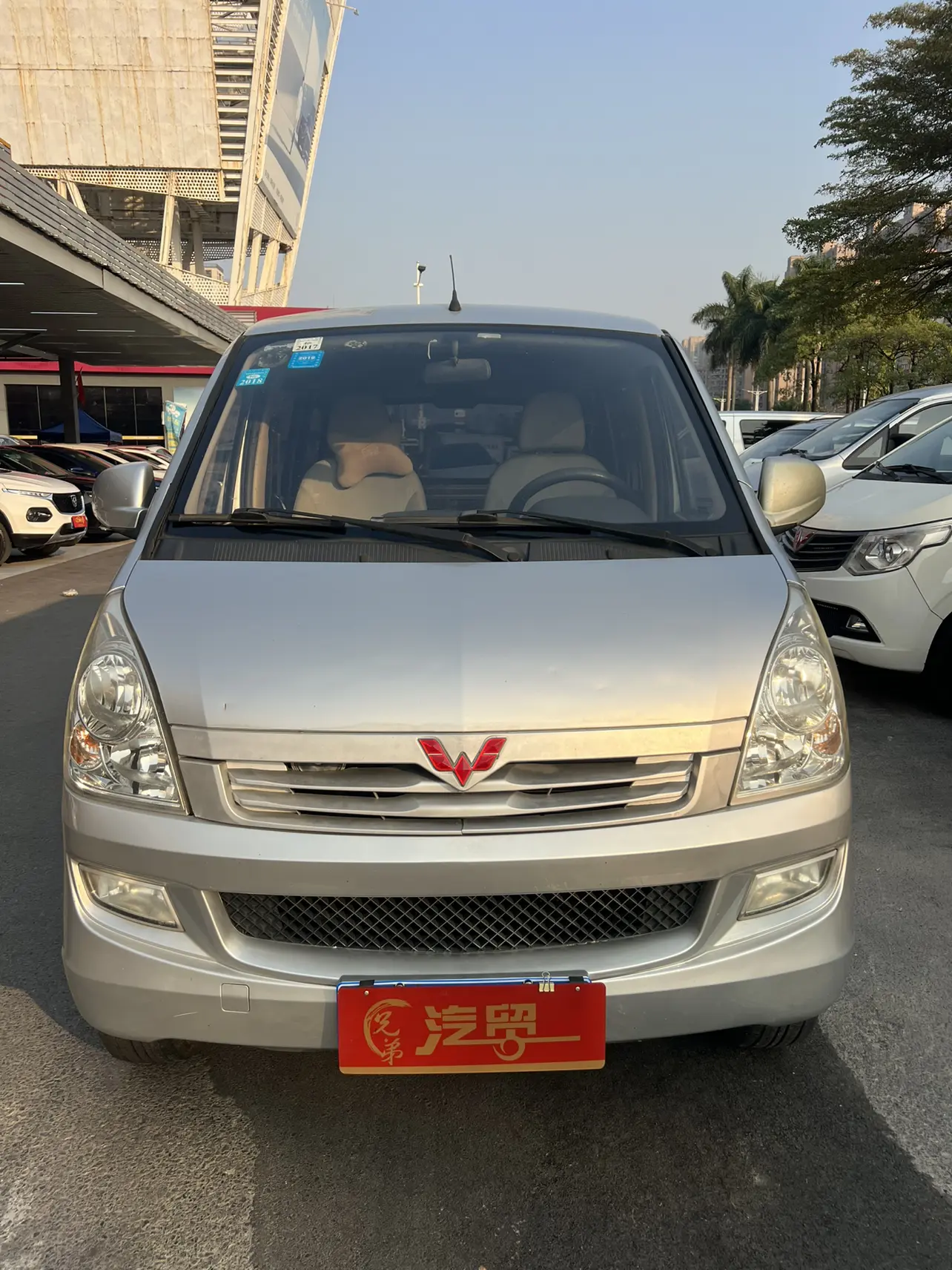 Wuling Rongguang  из Китая