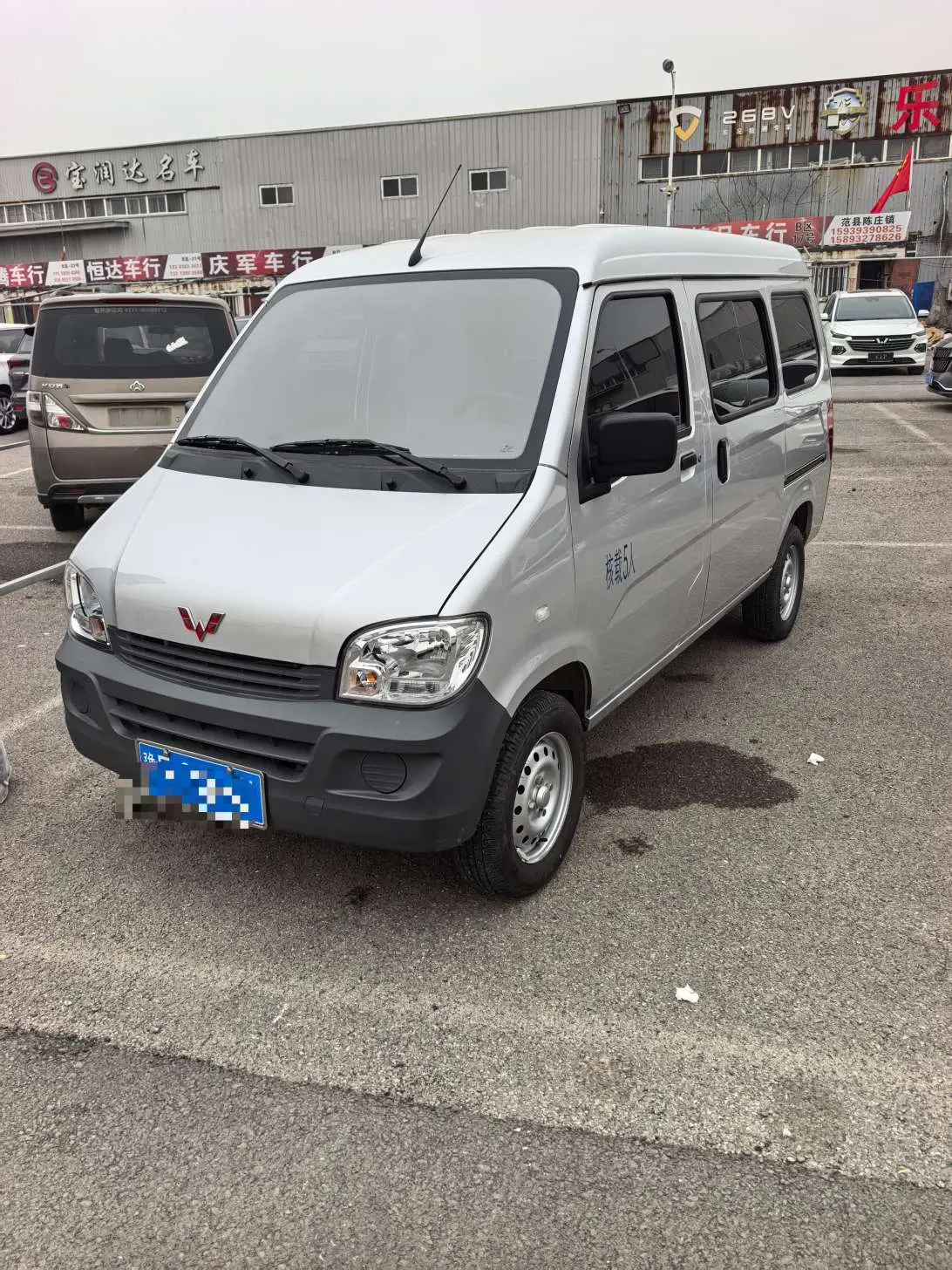 Wuling light  из Китая