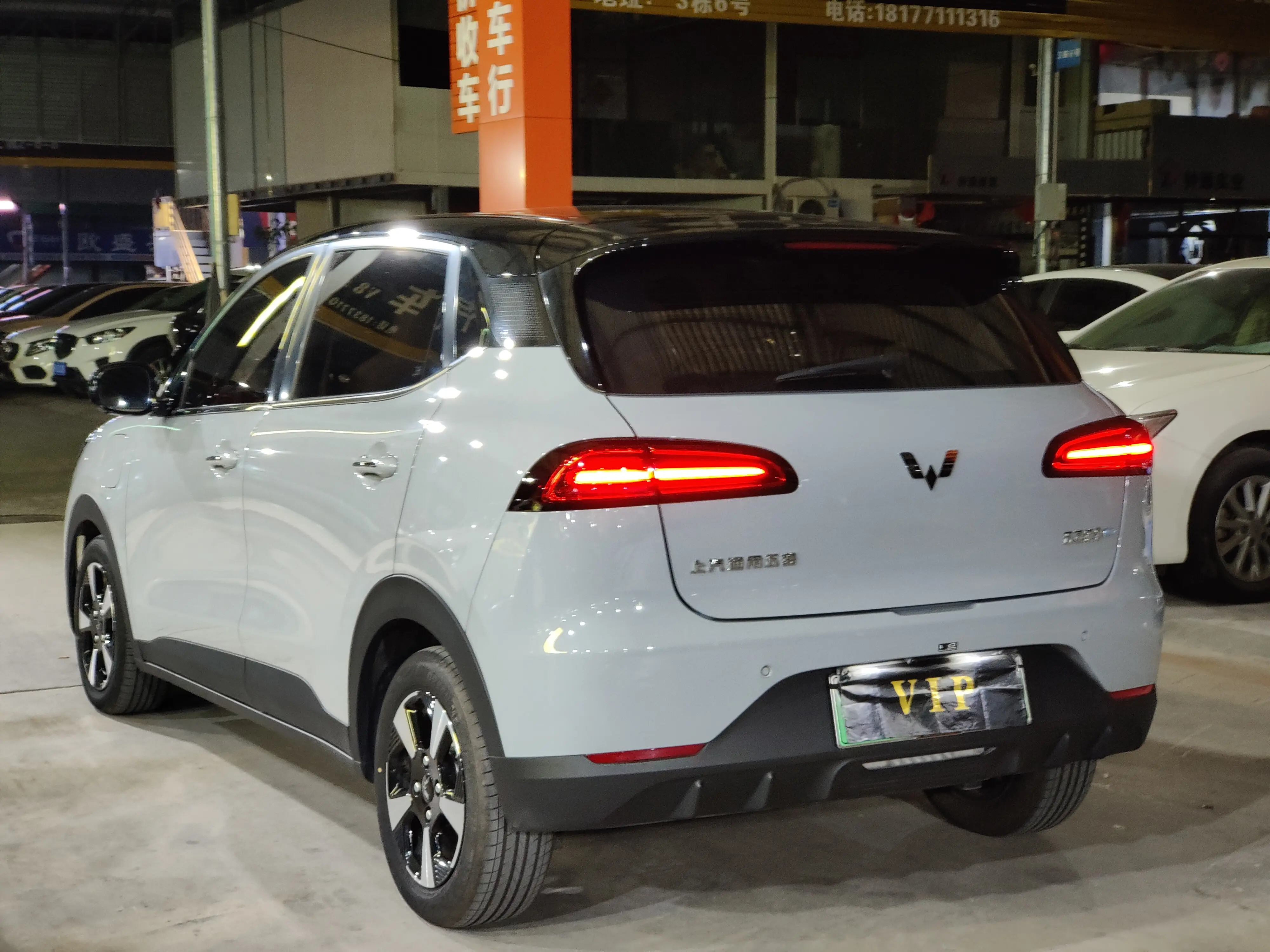 Wuling Bingo PLUS  из Китая