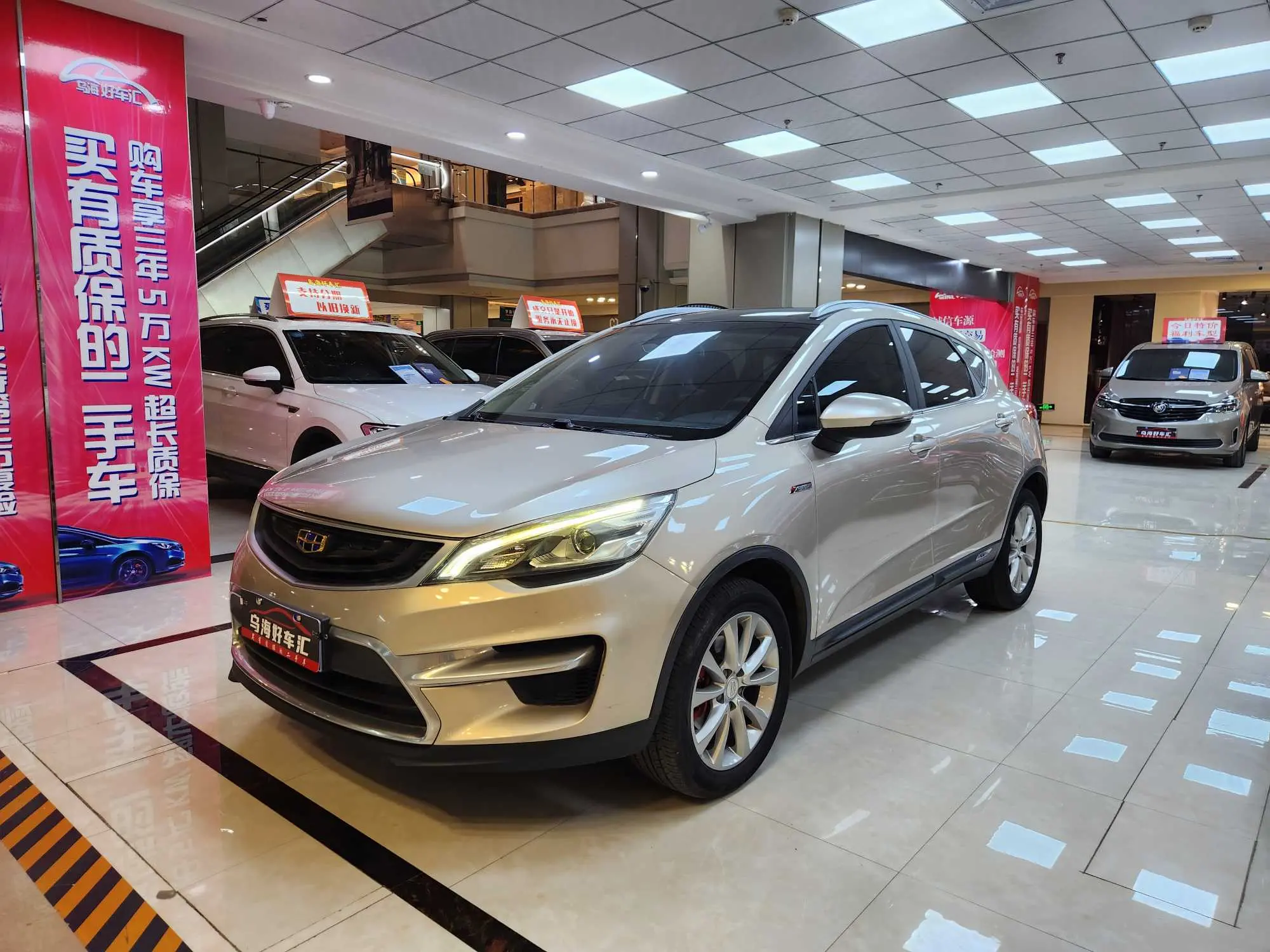Geely Emgrand GS  из Китая