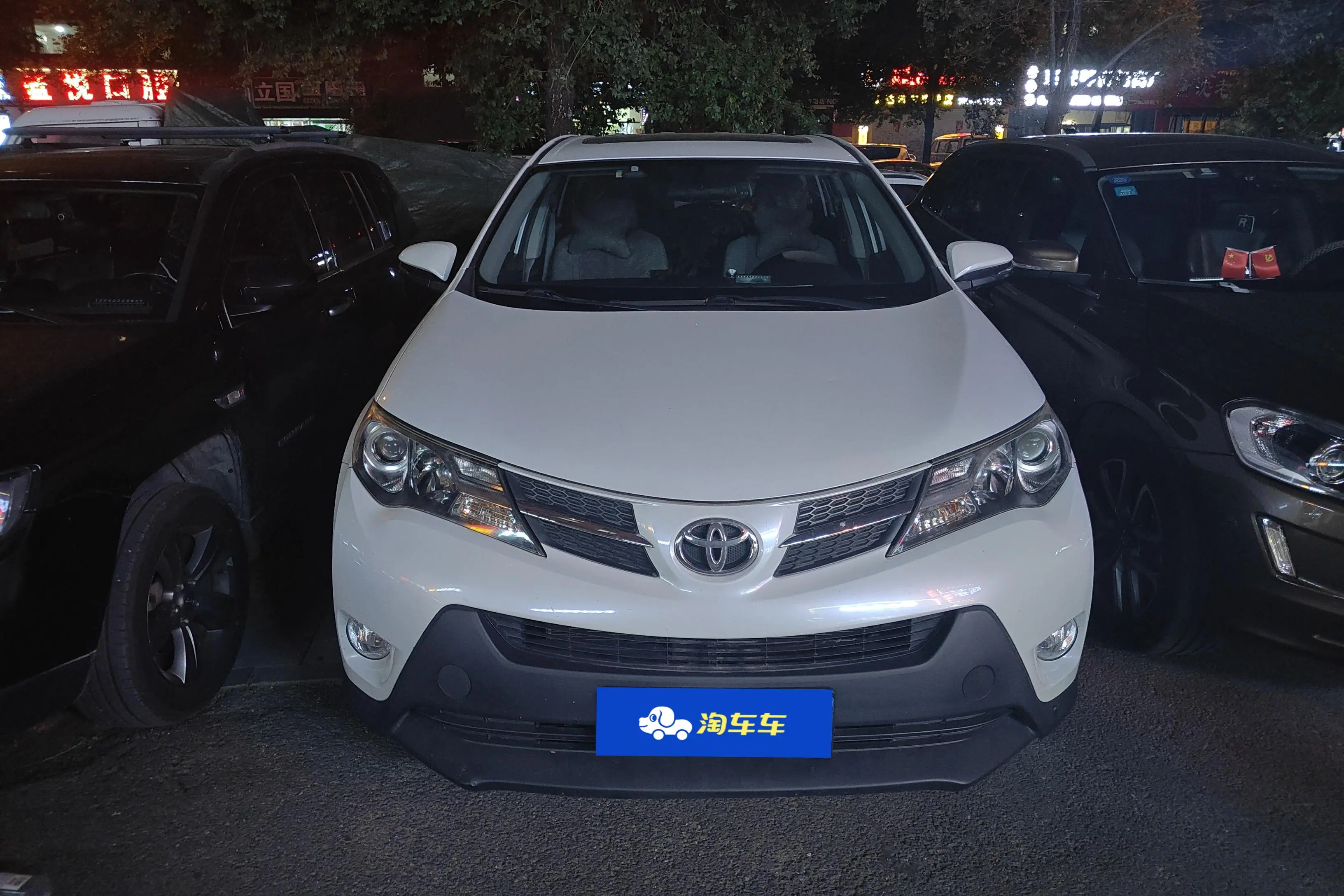 Toyota RAV4  из Китая