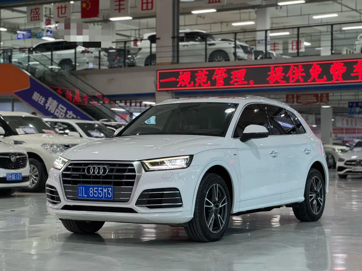 Audi Q5L