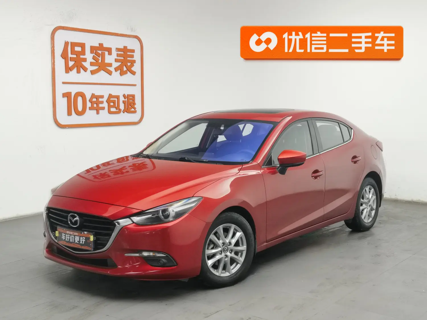 Mazda Axela (Mazda3)  из Китая