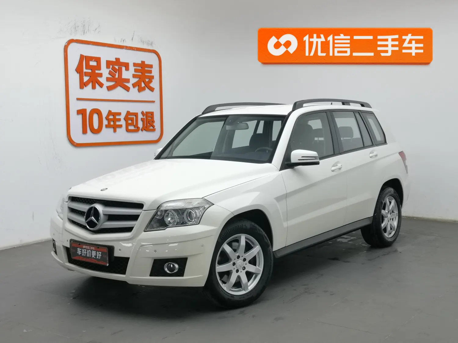 Mercedes-Benz GLK-Class  из Китая