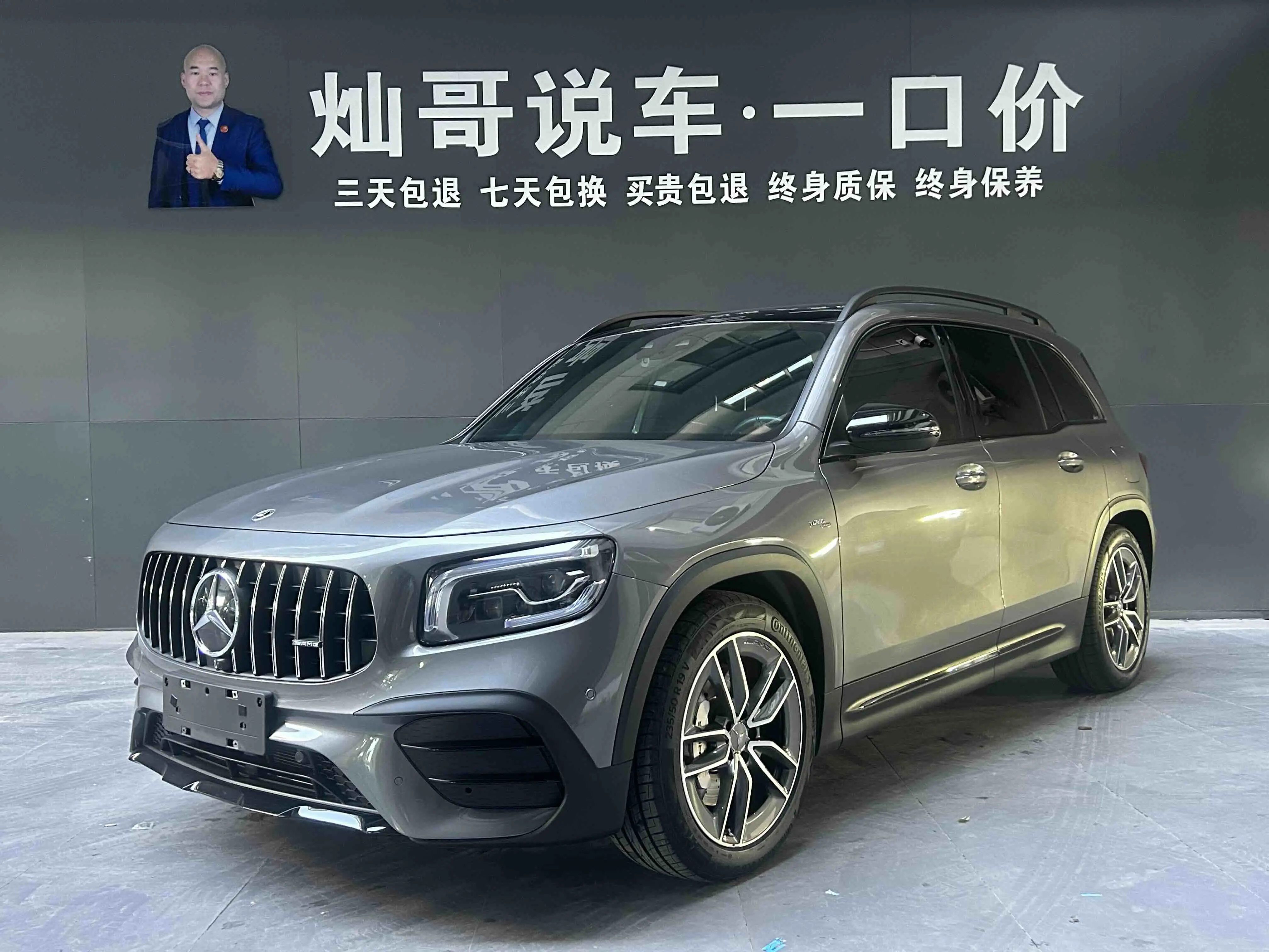 Mercedes-Benz GLB AMG  из Китая