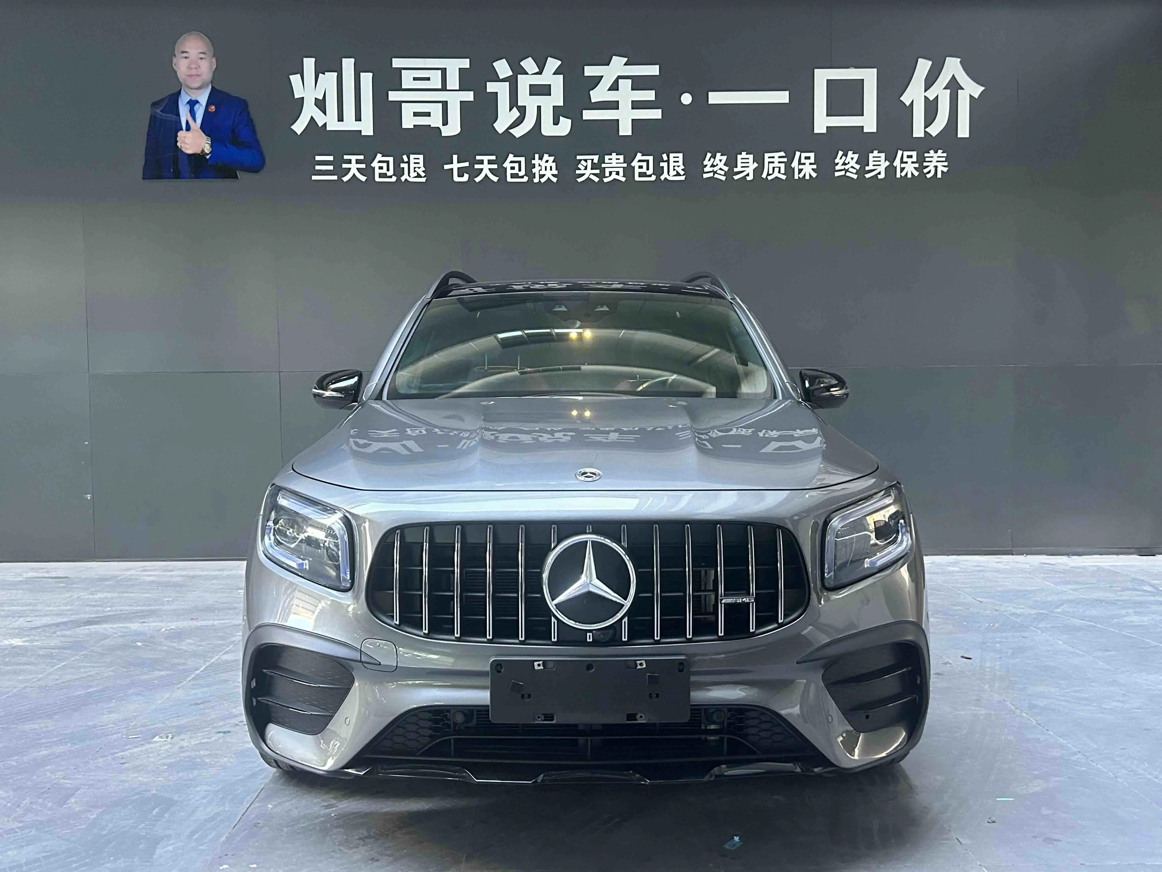 Mercedes-Benz GLB AMG  из Китая