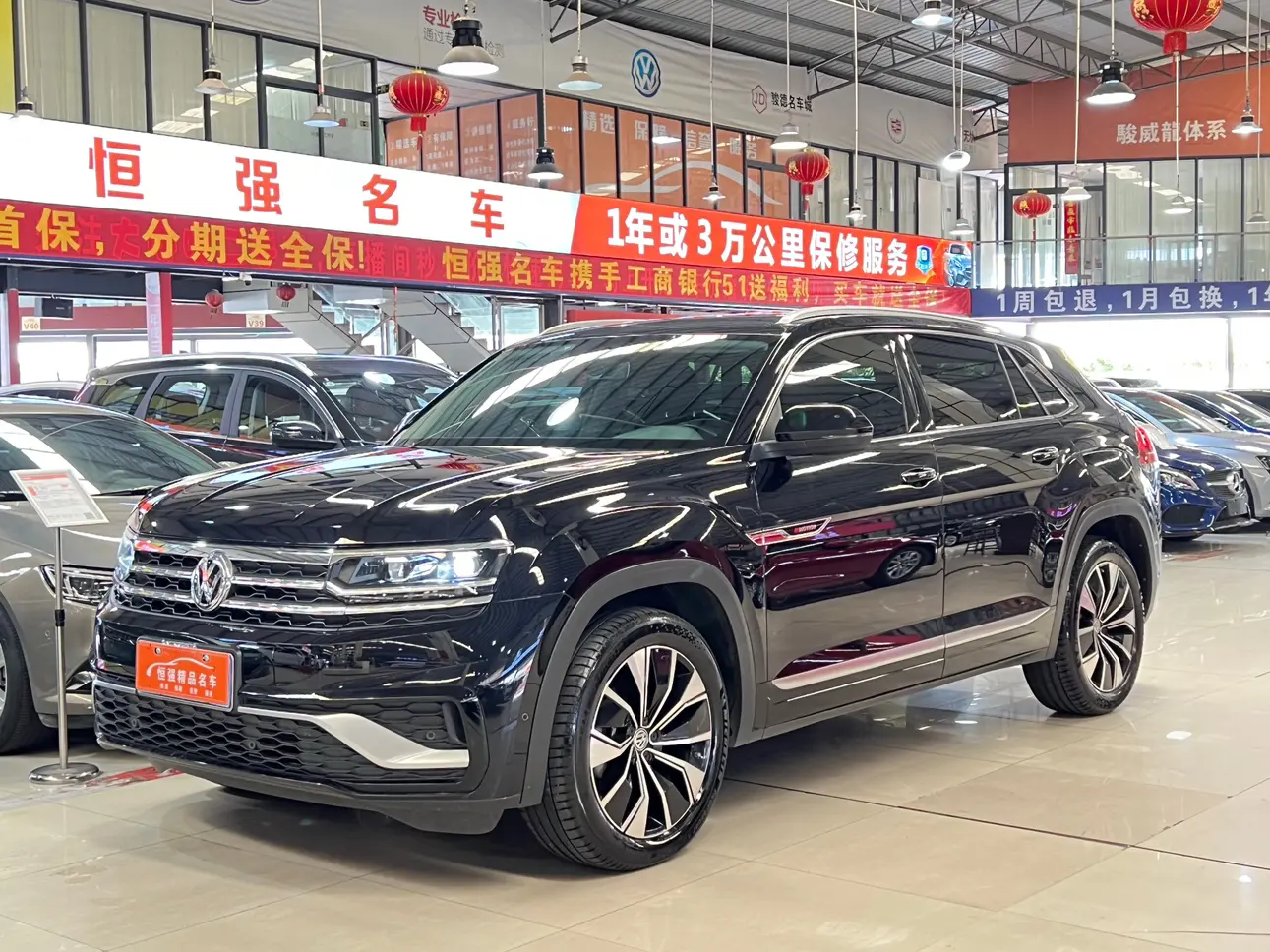 Volkswagen Teramont  из Китая