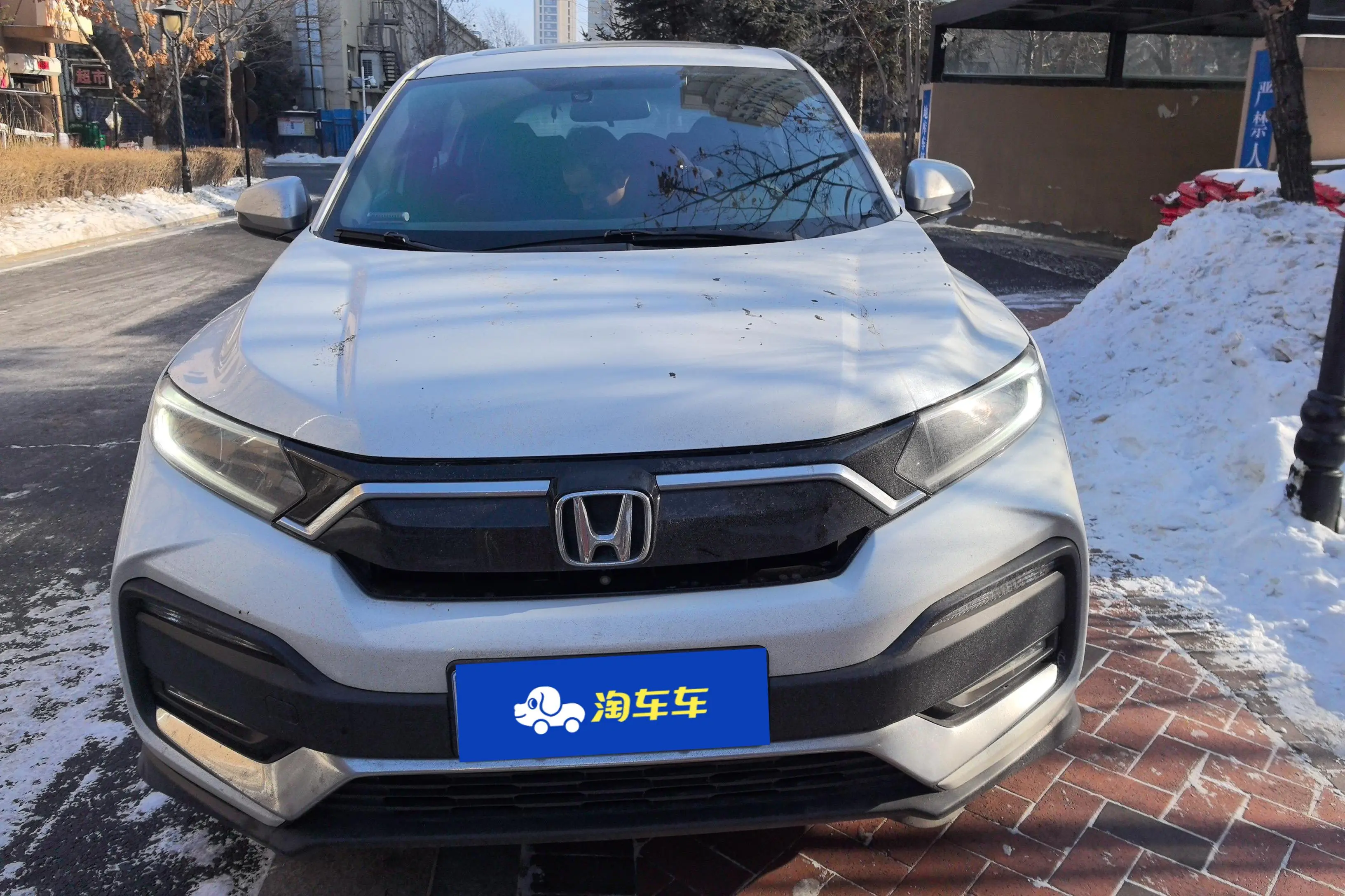 Honda WR-V (XR-V)  из Китая