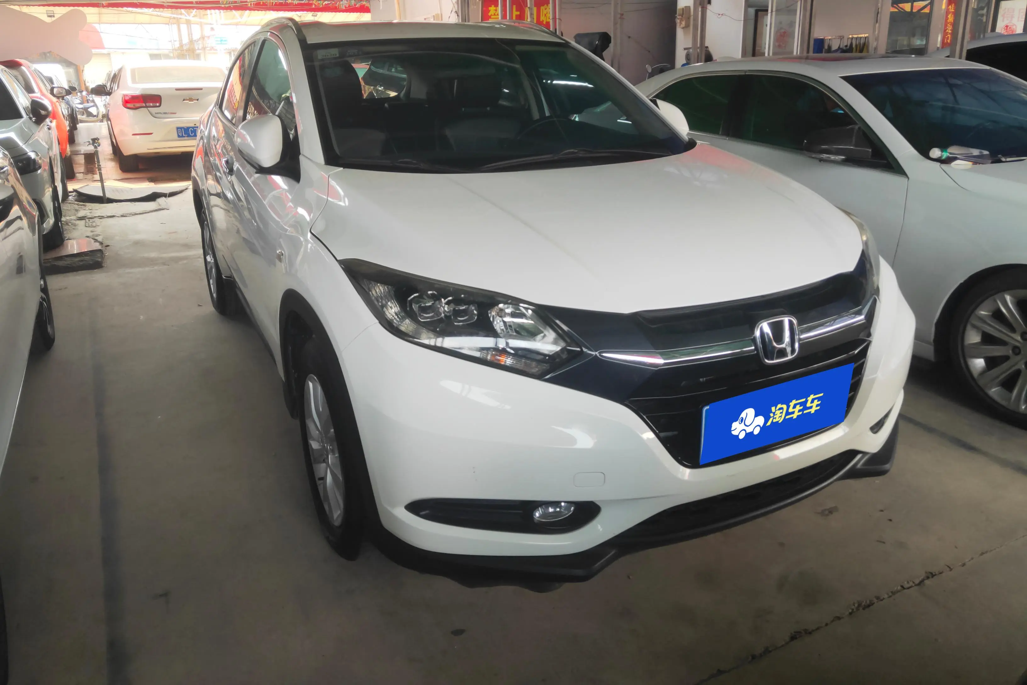 Honda Vezel (Binzhi)  из Китая