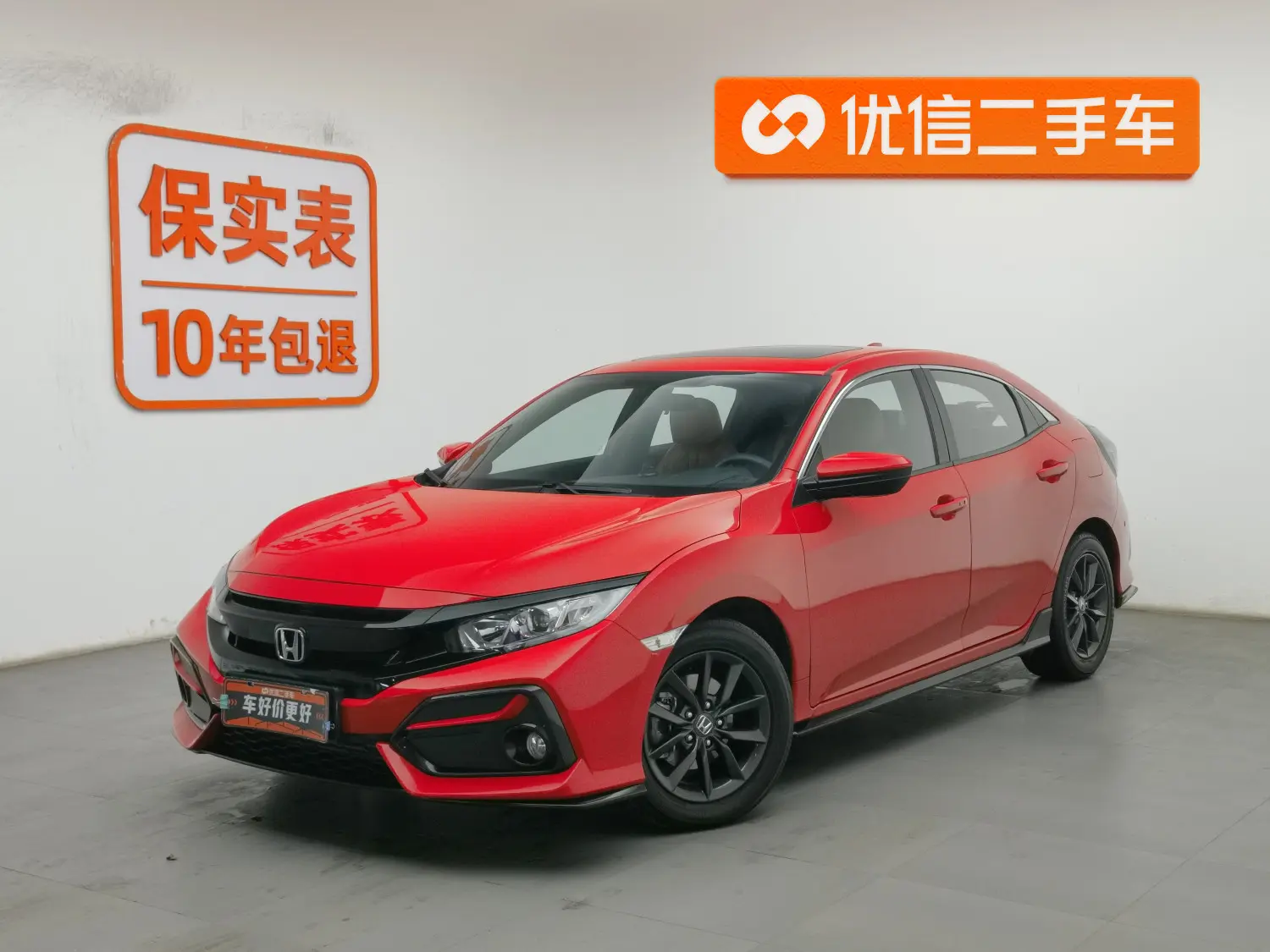 Honda Civic  из Китая