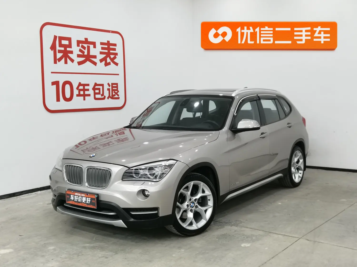 BMW X1  из Китая