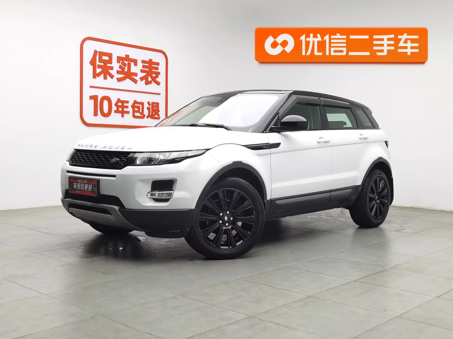 Land Rover Range Rover Evoque  из Китая