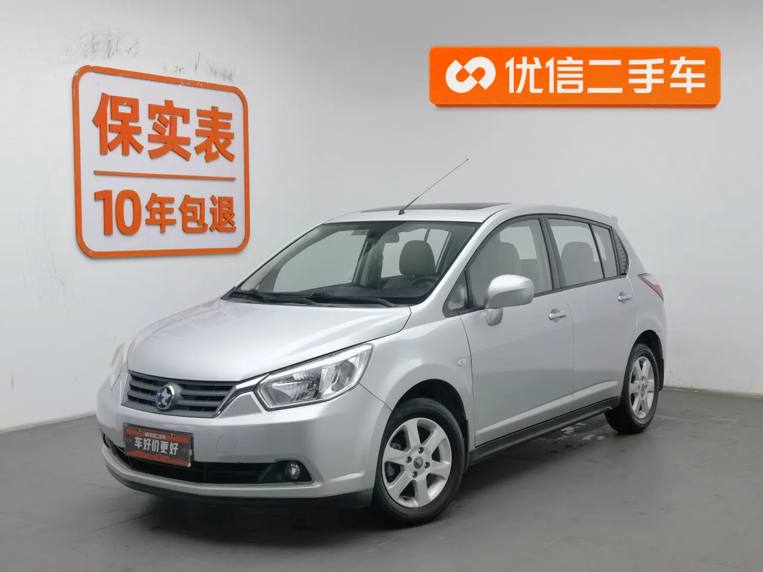 Kai Chen Venucia R50  из Китая