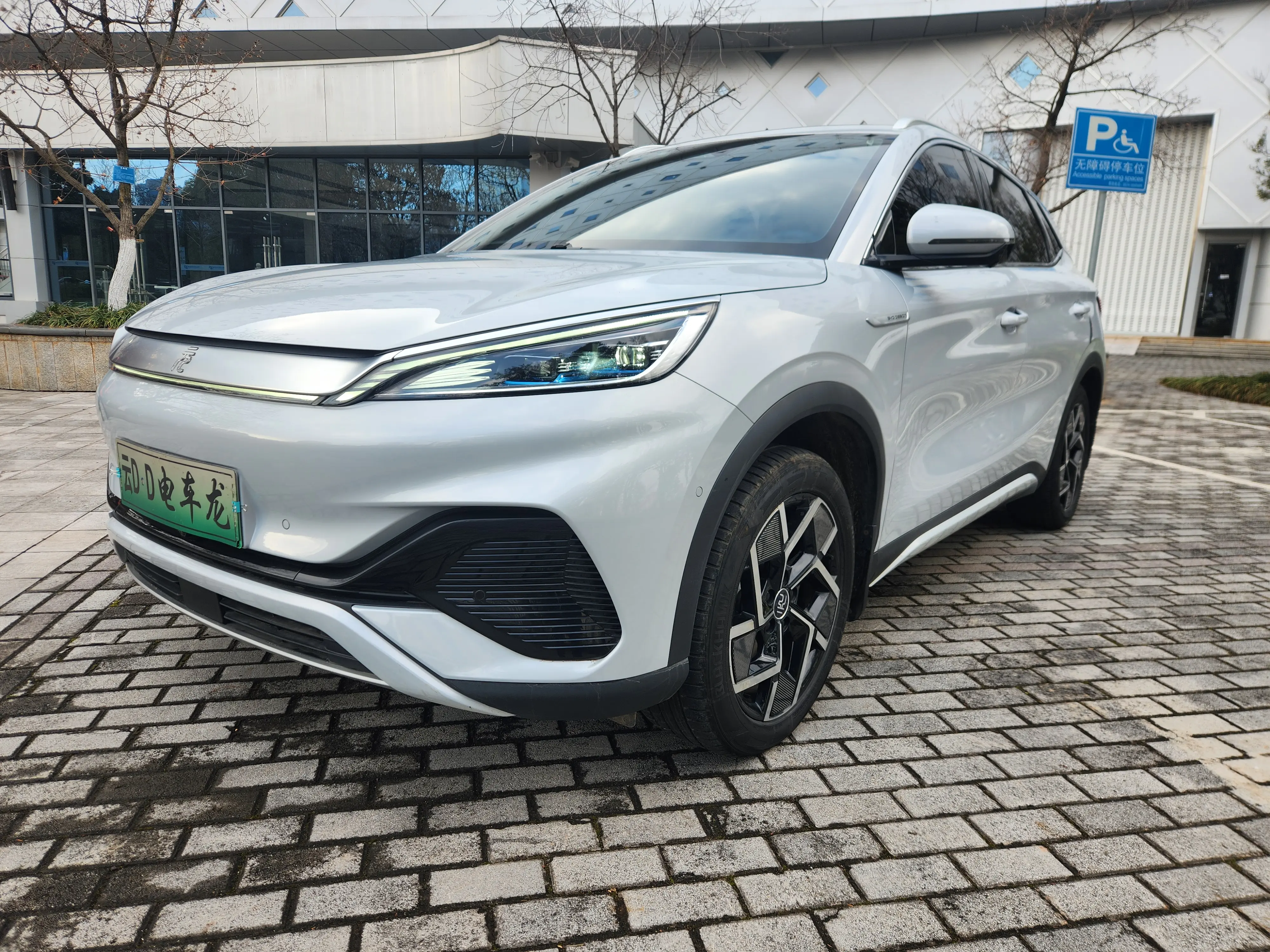 BYD Yuan PLUS  из Китая