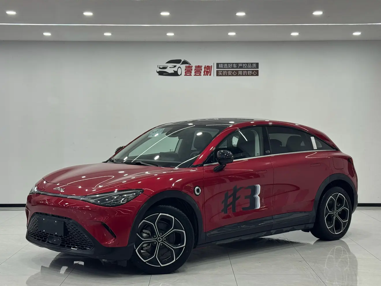 Smart elf #3  из Китая