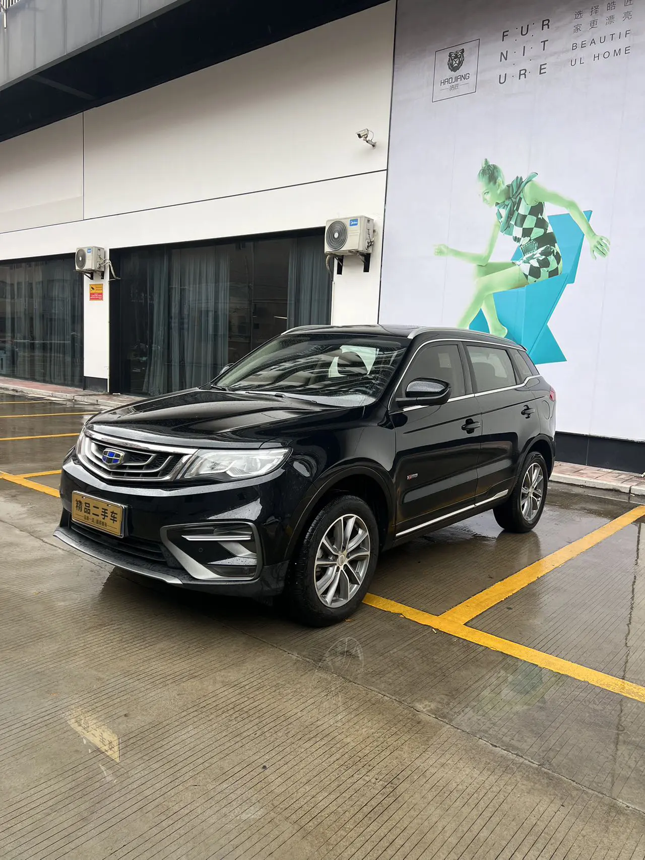 Geely Atlas (Boyue)  из Китая