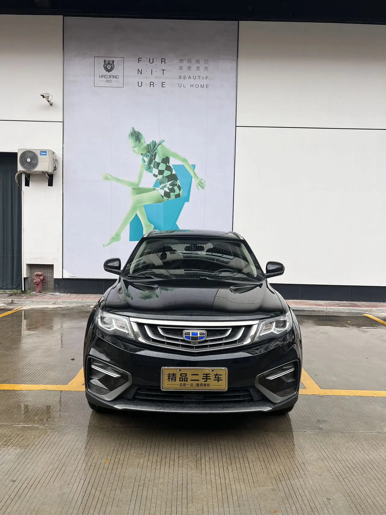 Geely Atlas (Boyue)  из Китая