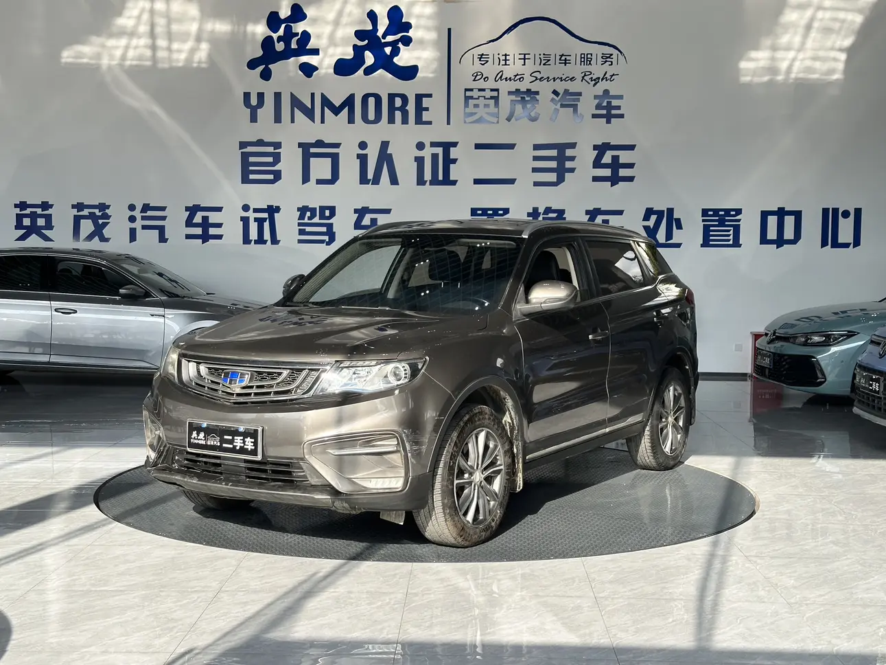 Geely Atlas (Boyue)  из Китая