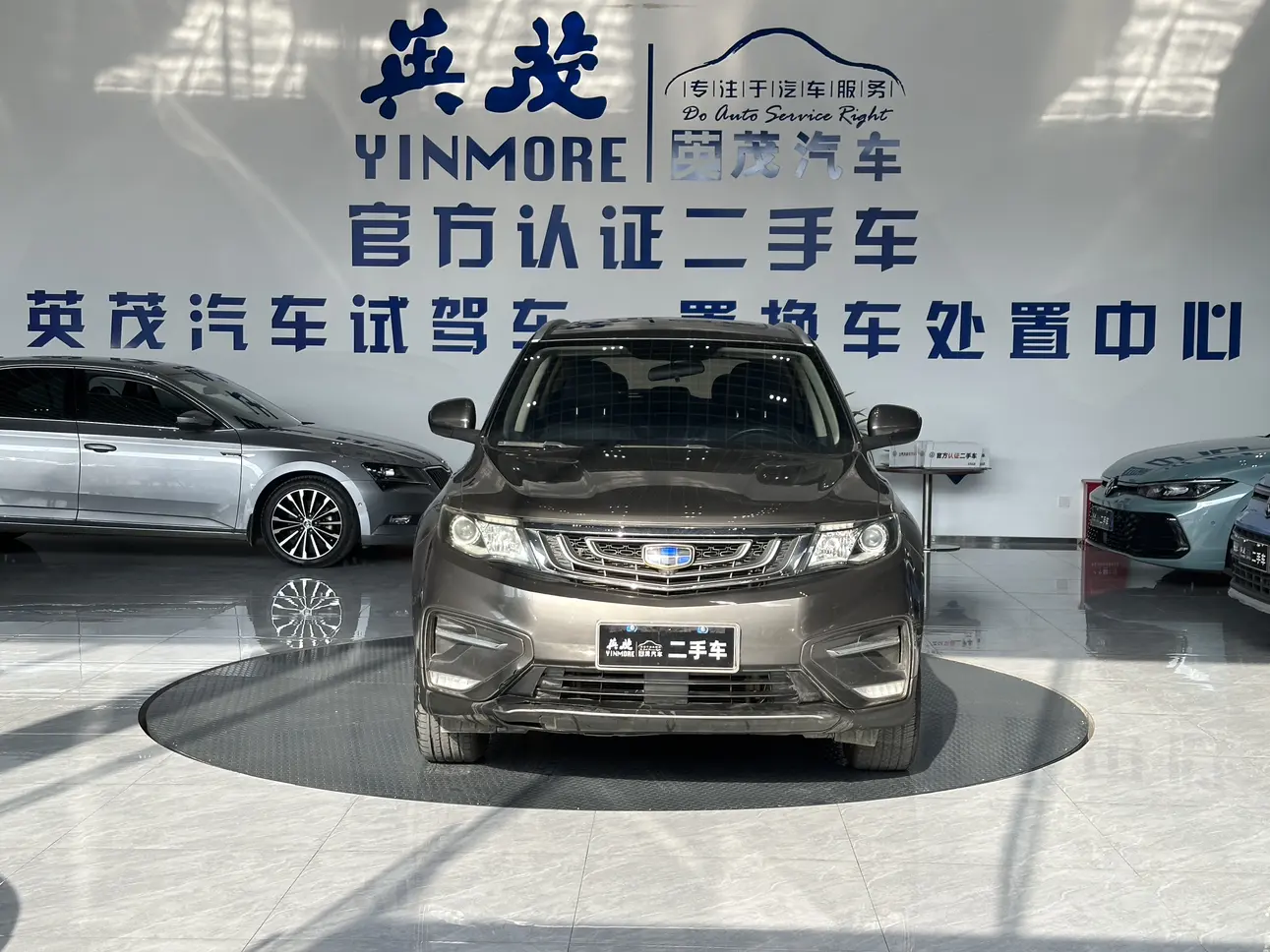 Geely Atlas (Boyue)  из Китая