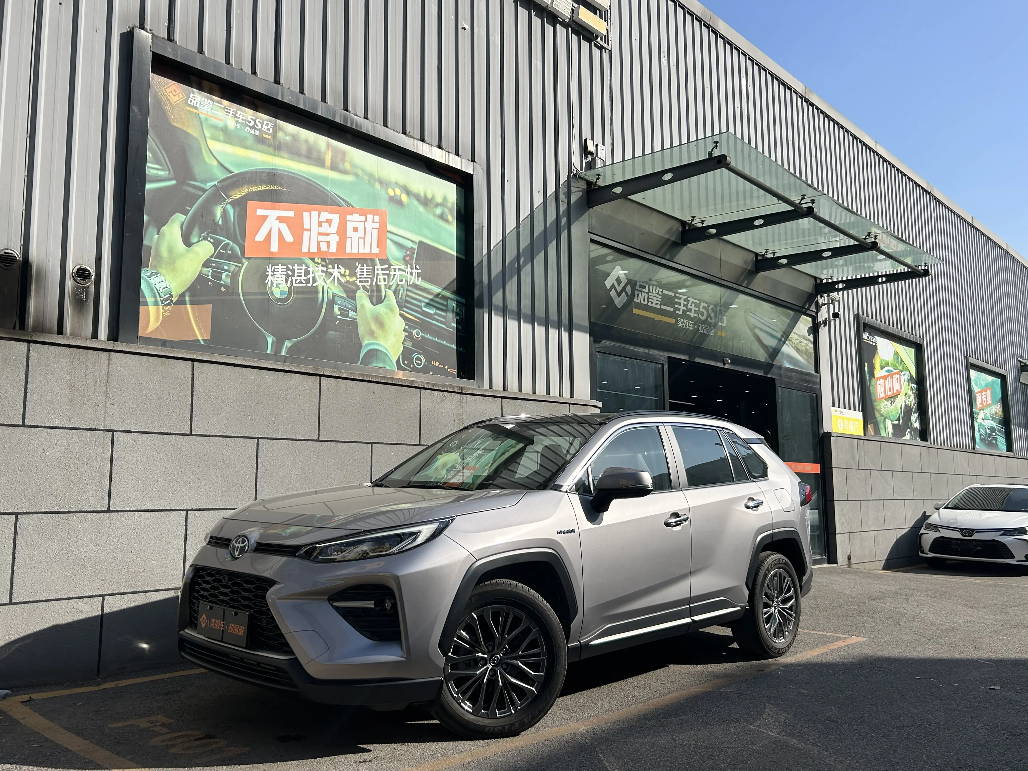Toyota Willanda