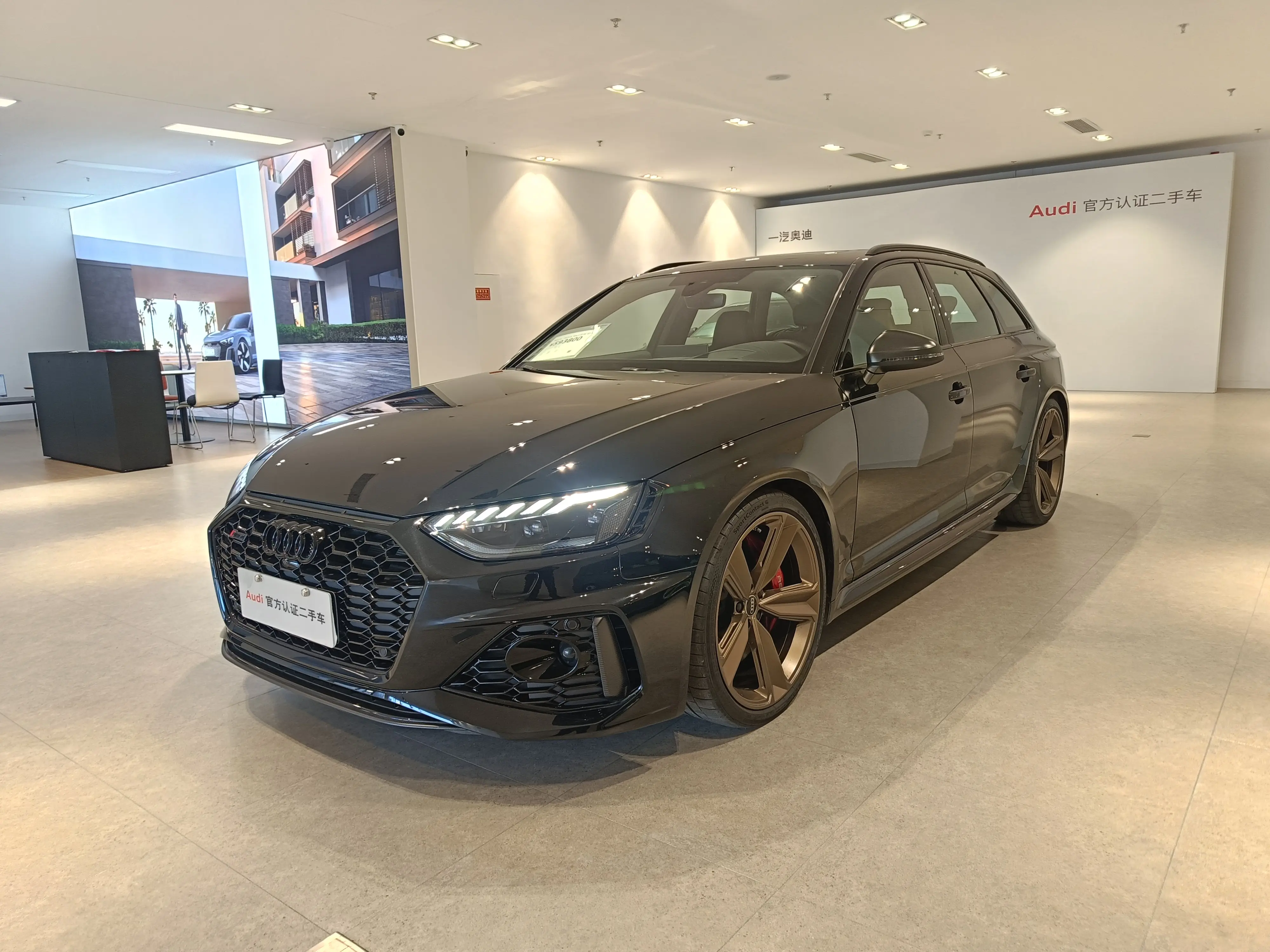 Audi RS 4  из Китая