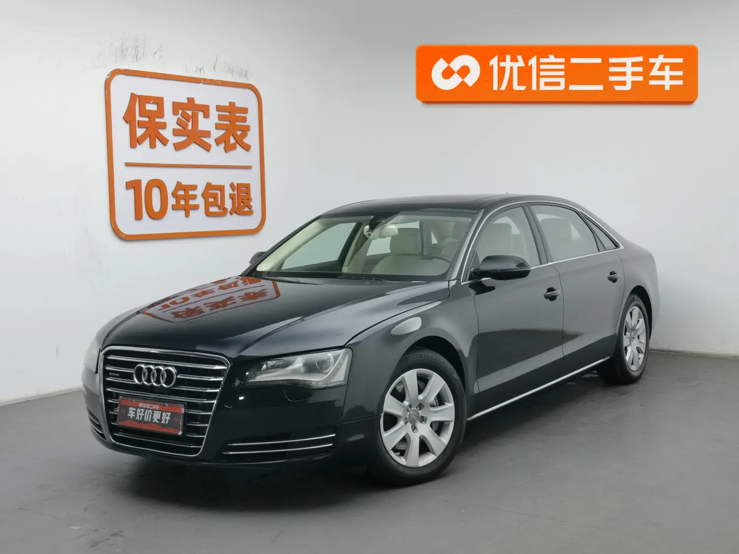 Audi A8  из Китая