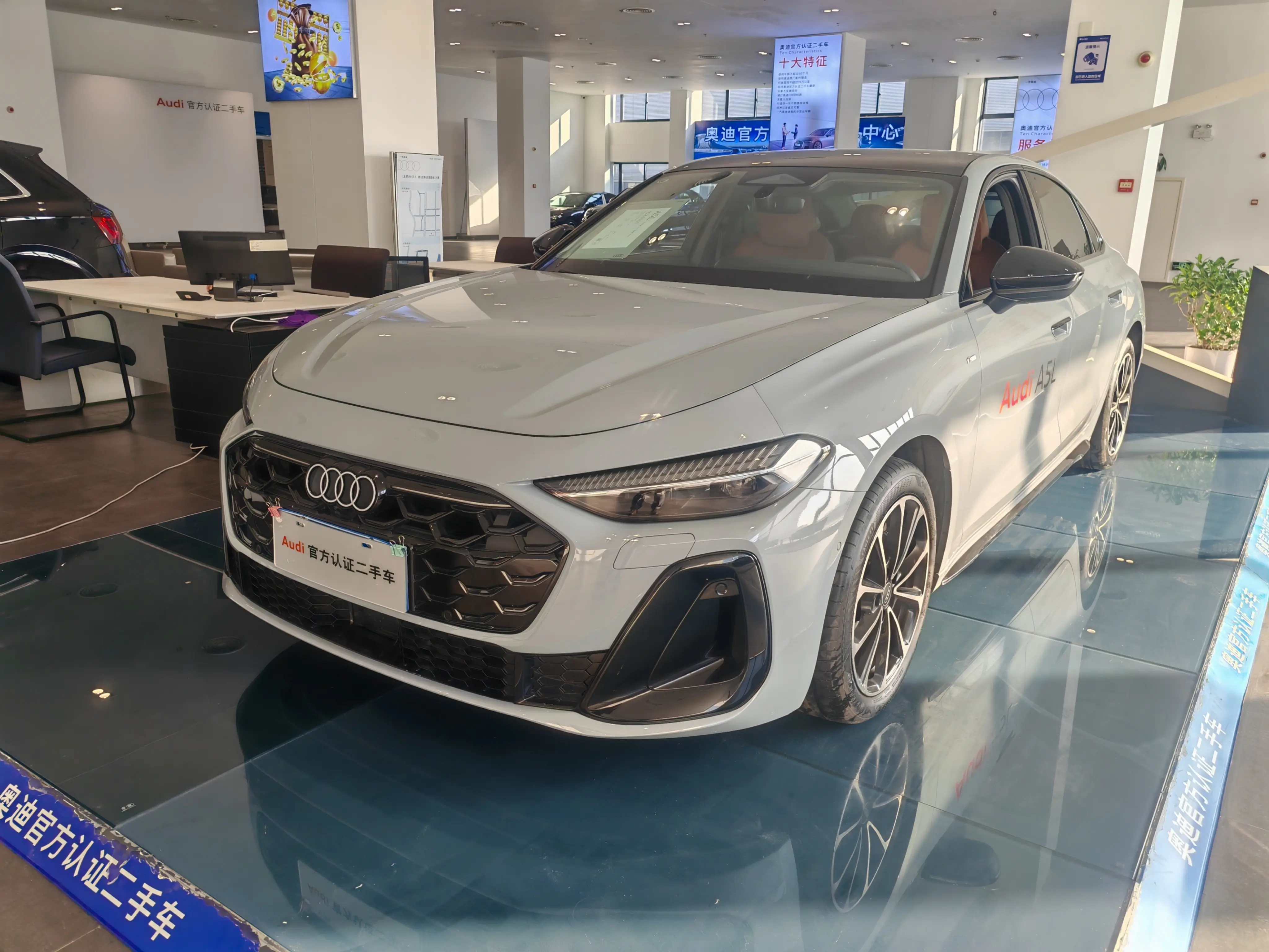 Audi A5L  из Китая