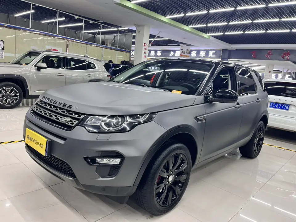 Land Rover Discover the magic  из Китая