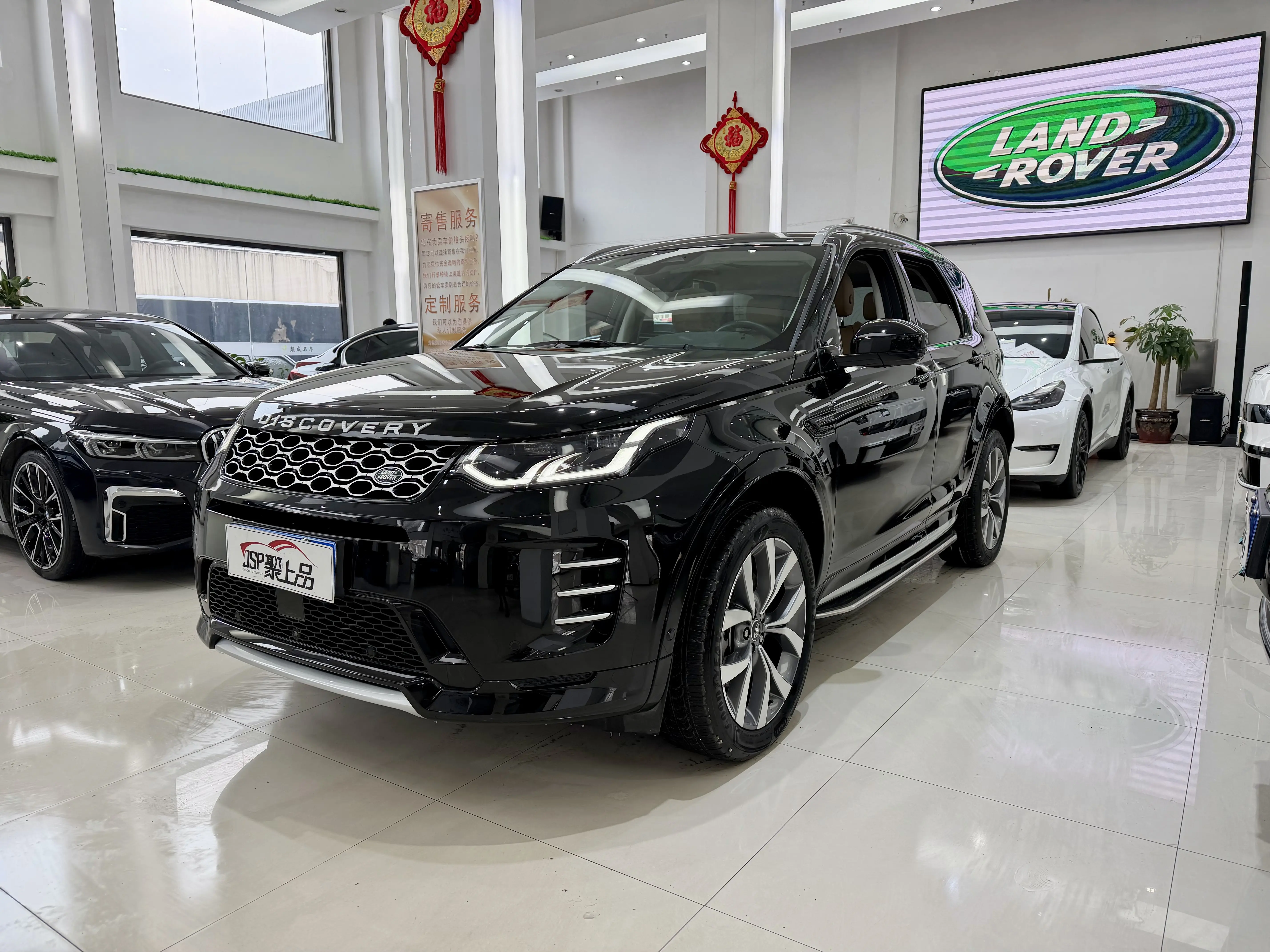 Land Rover Discover Sports  из Китая