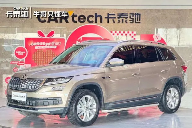 Skoda Kodiaq  из Китая