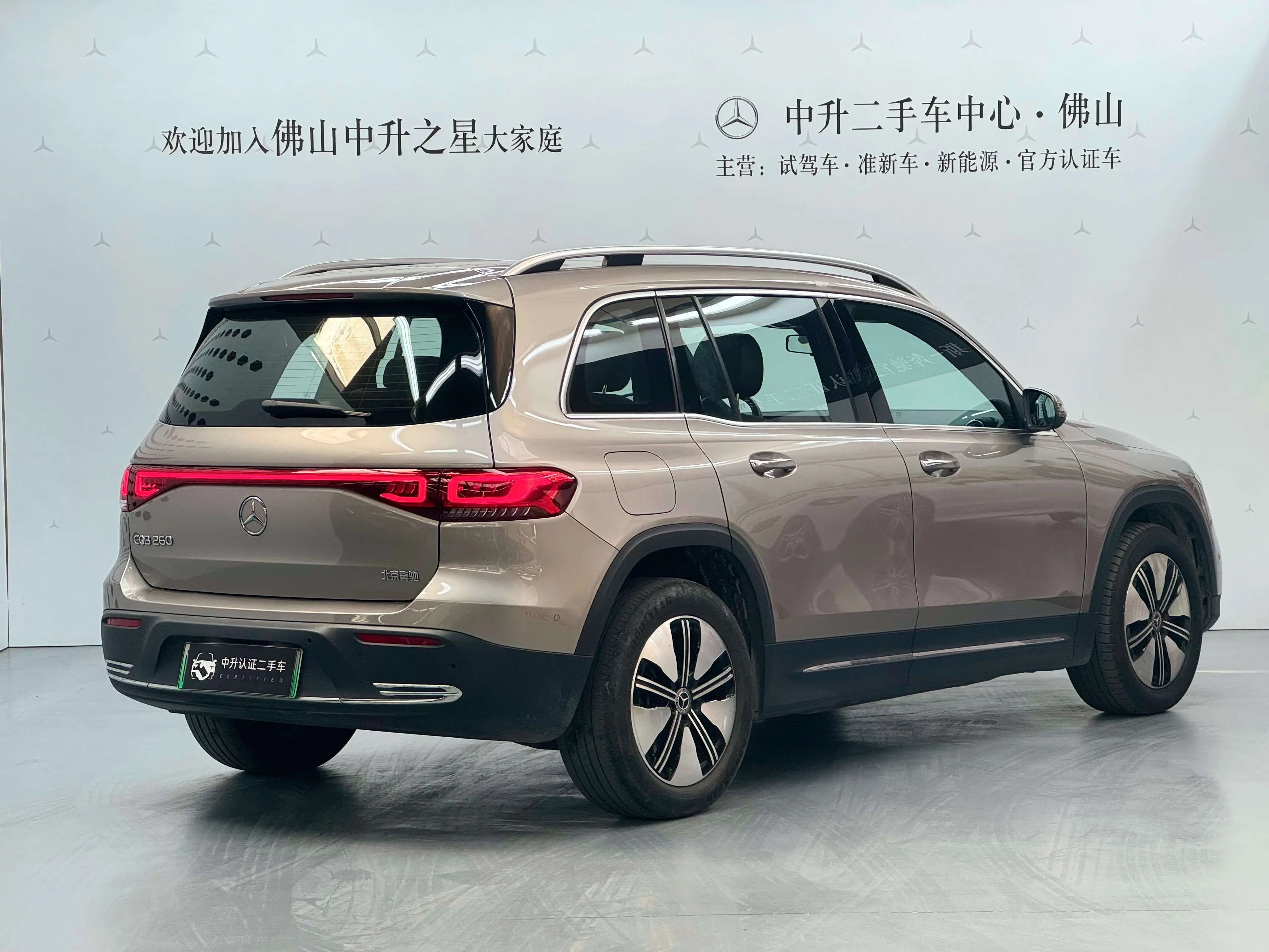 Mercedes-Benz EQB  из Китая