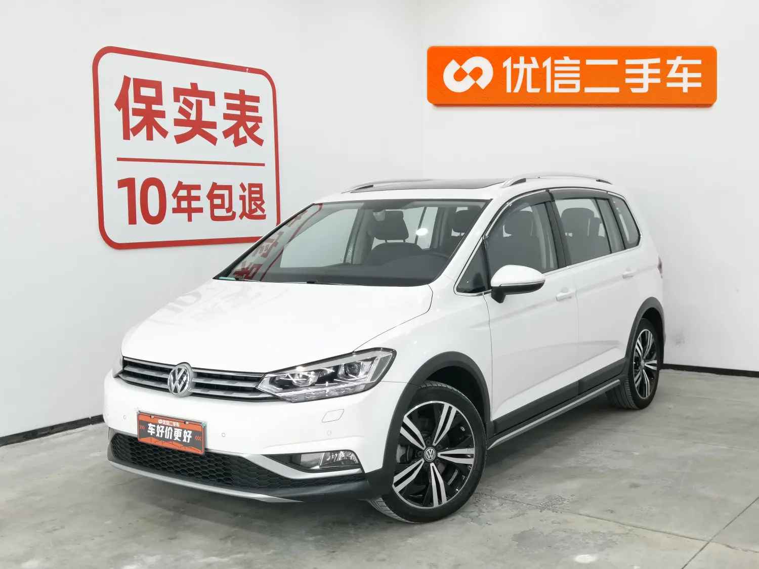 Volkswagen Touran L  из Китая