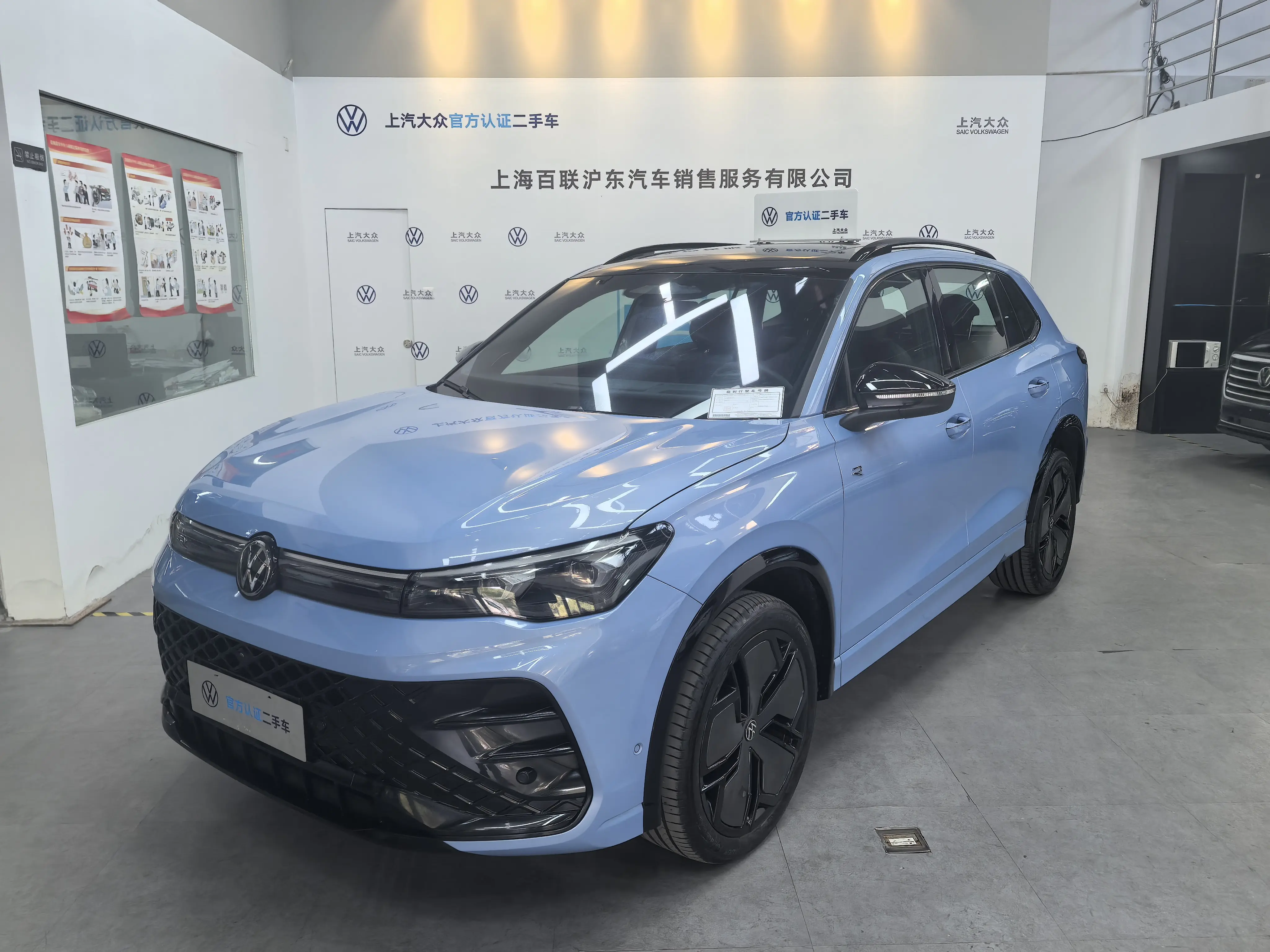 Volkswagen Tiguan L  из Китая