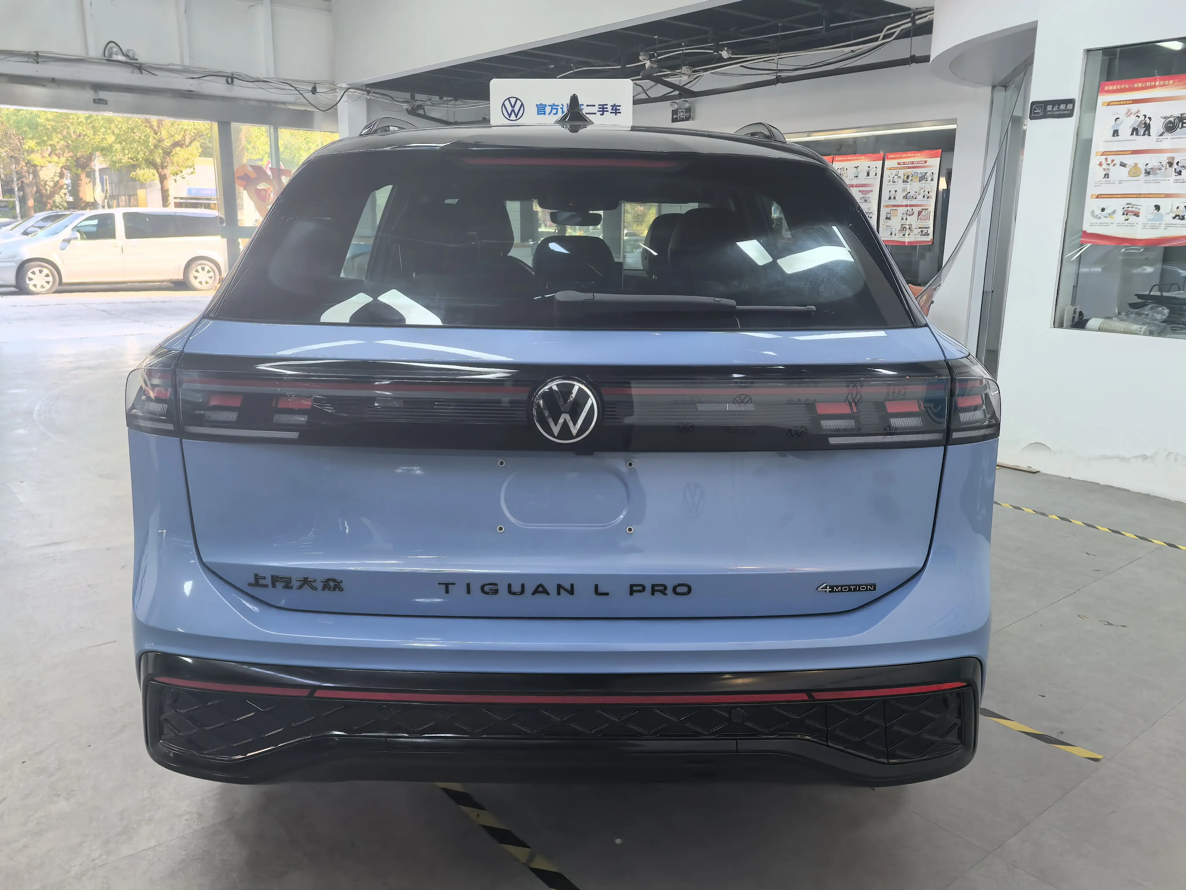 Volkswagen Tiguan L  из Китая