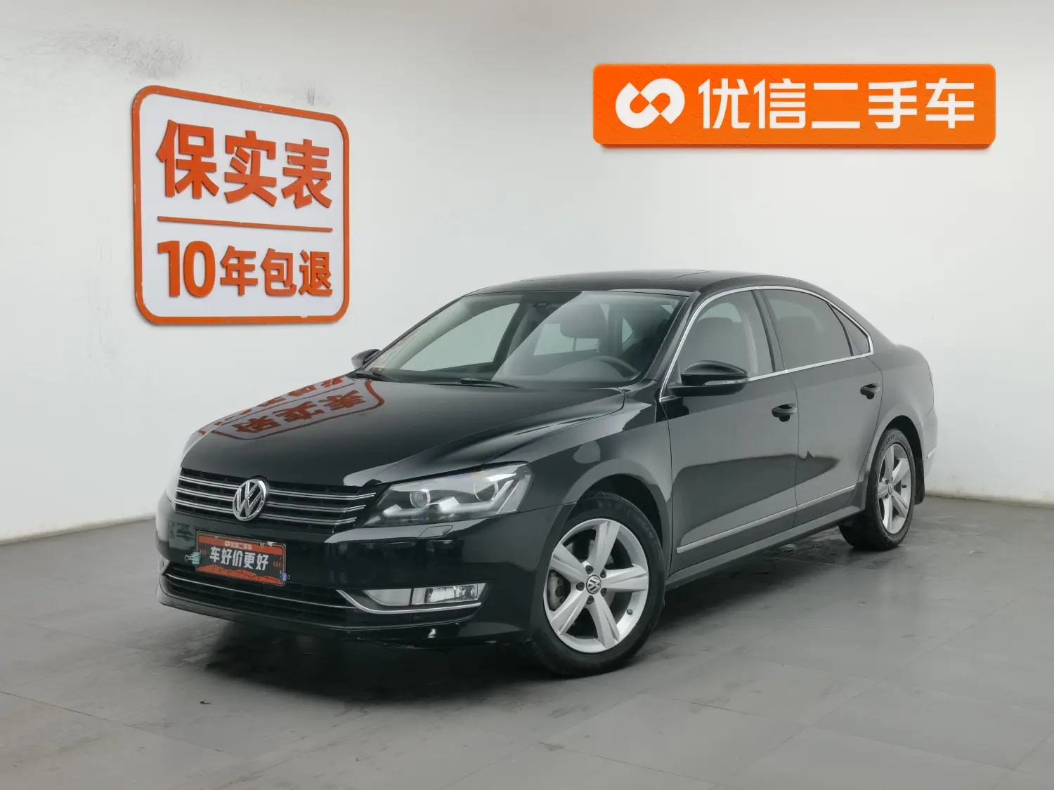 Volkswagen Passat  из Китая
