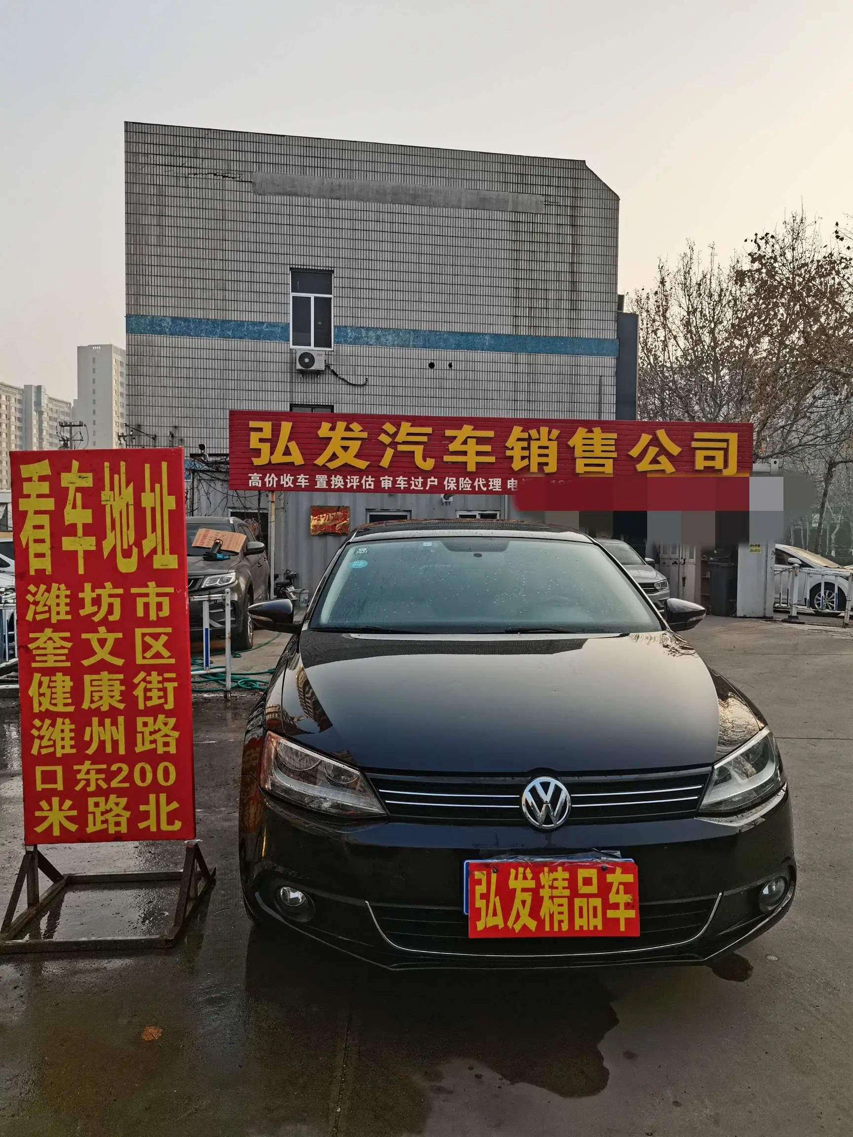 Volkswagen Sagitar  из Китая