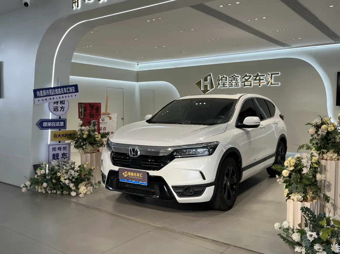 Honda Breeze (Haoying)  из Китая