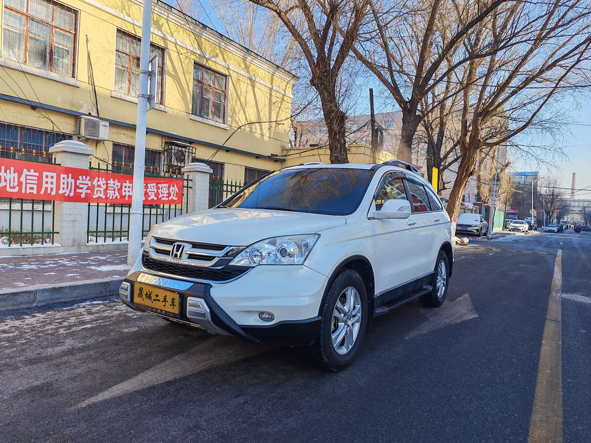 Honda CR-V  из Китая