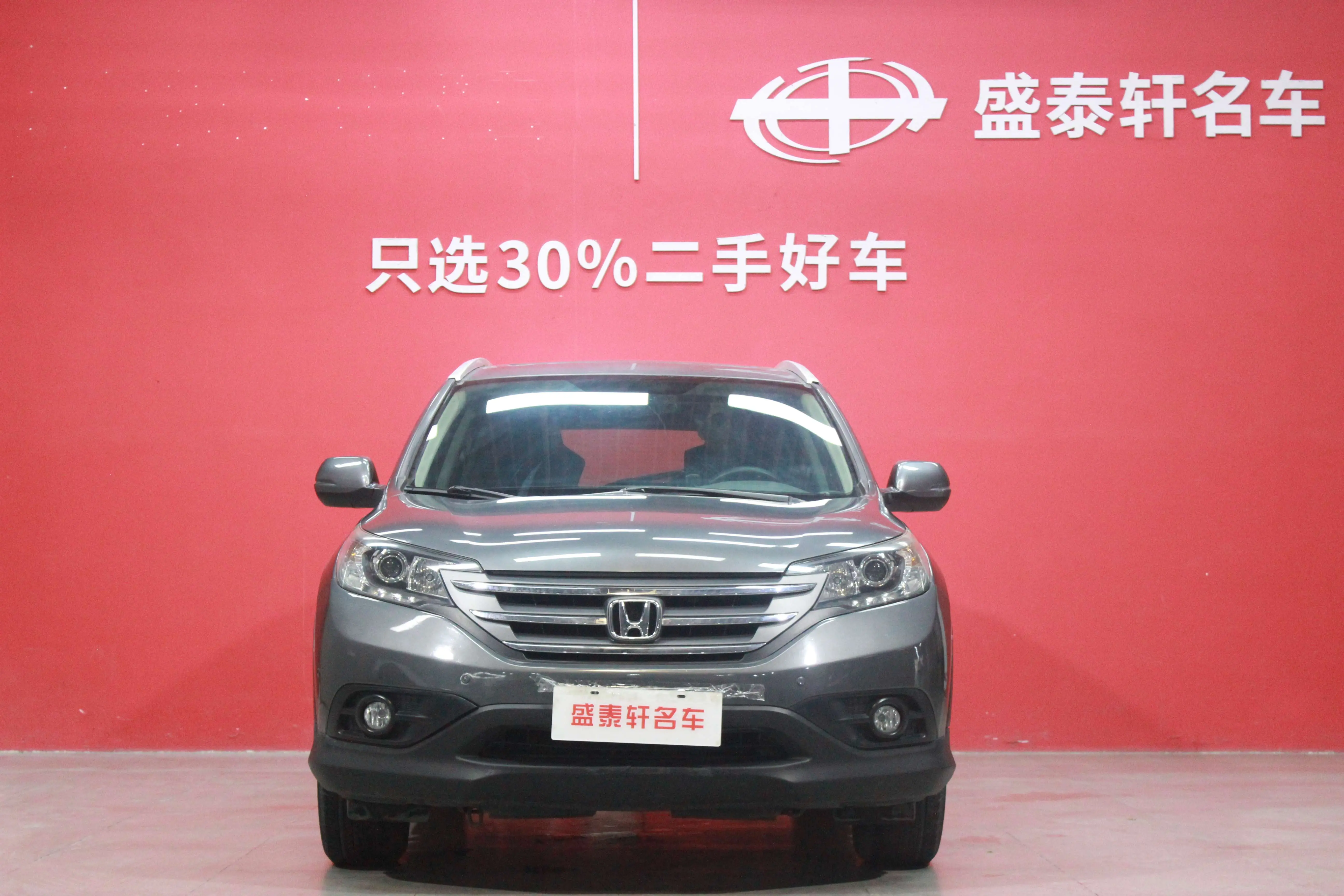 Honda CR-V  из Китая