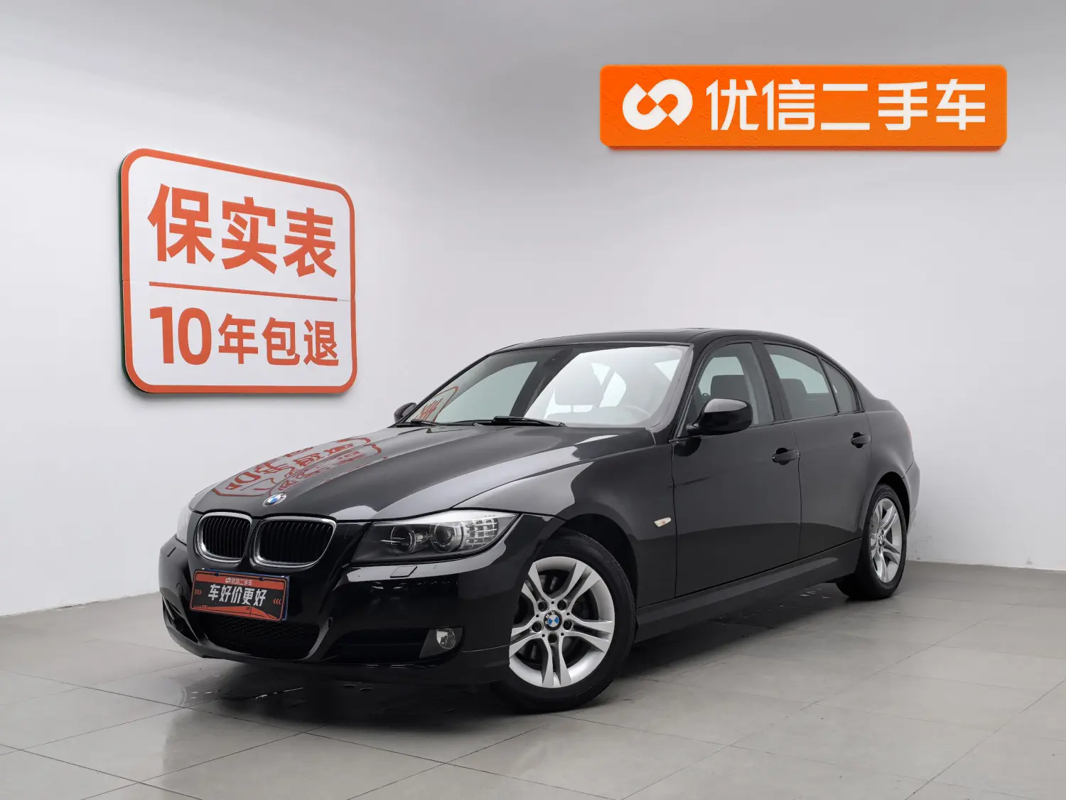 BMW 3 Series  из Китая
