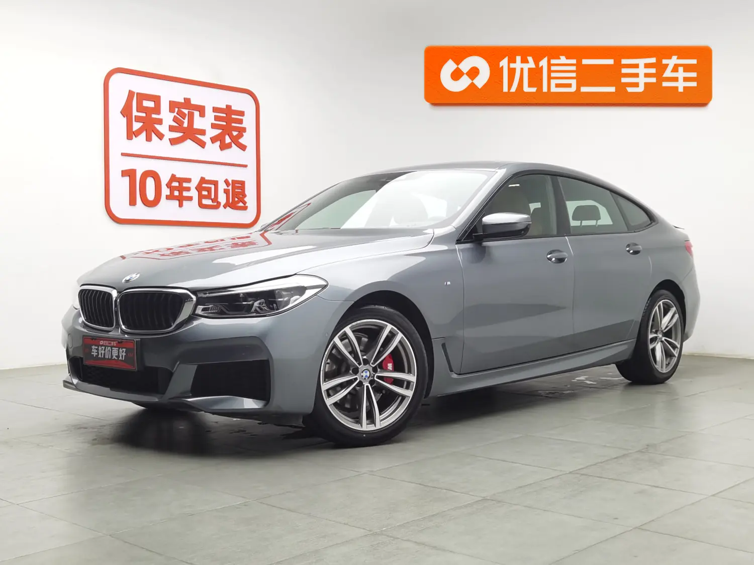 BMW 6 Series GT  из Китая