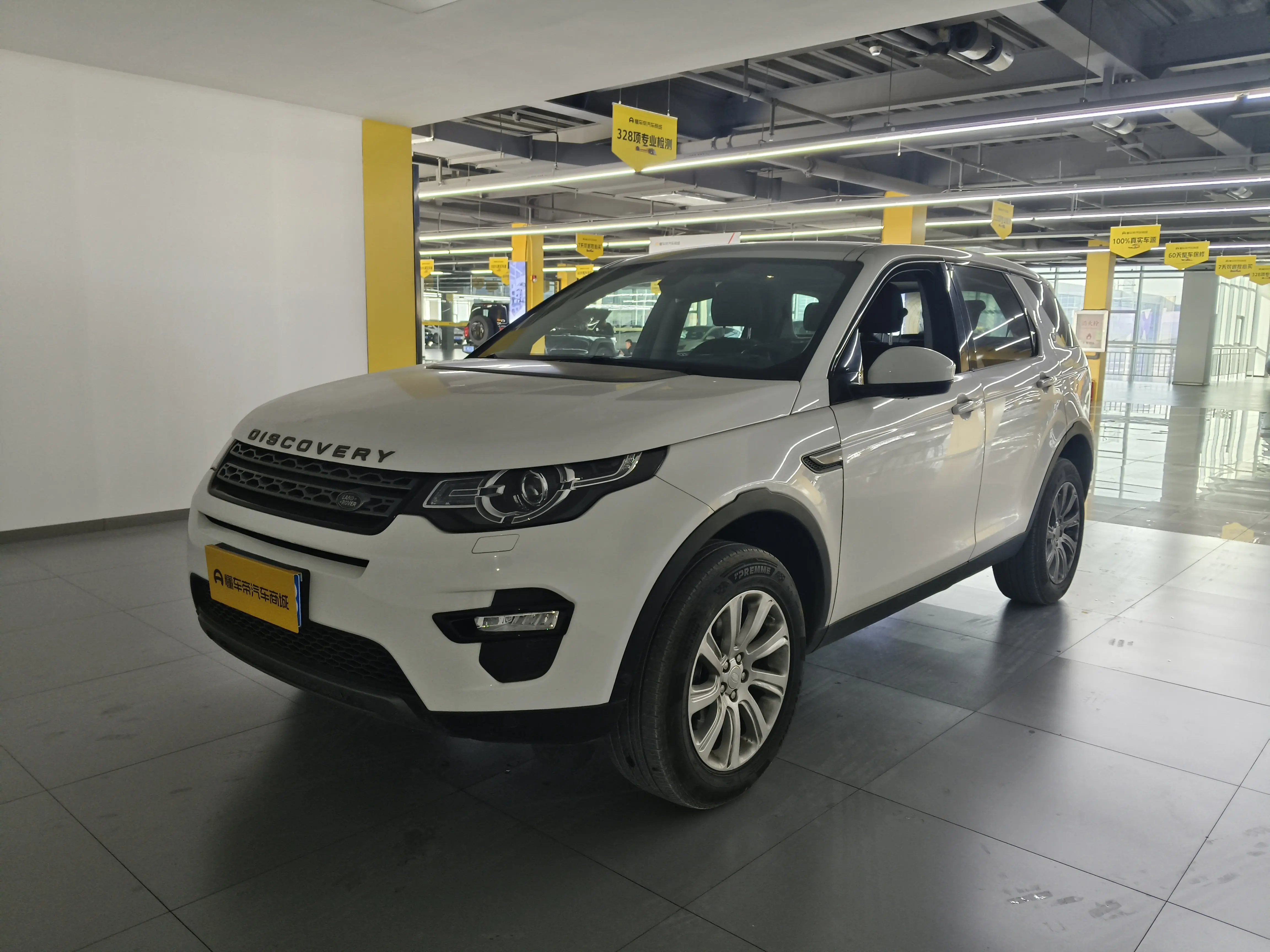 Land Rover Discover the magic