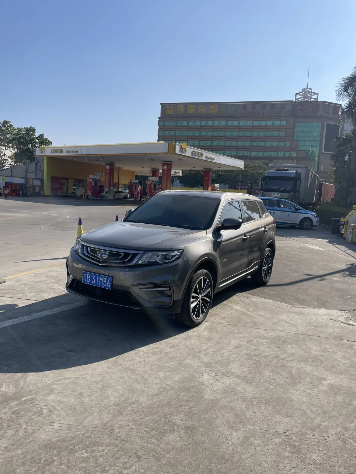 Geely Atlas (Boyue)  из Китая