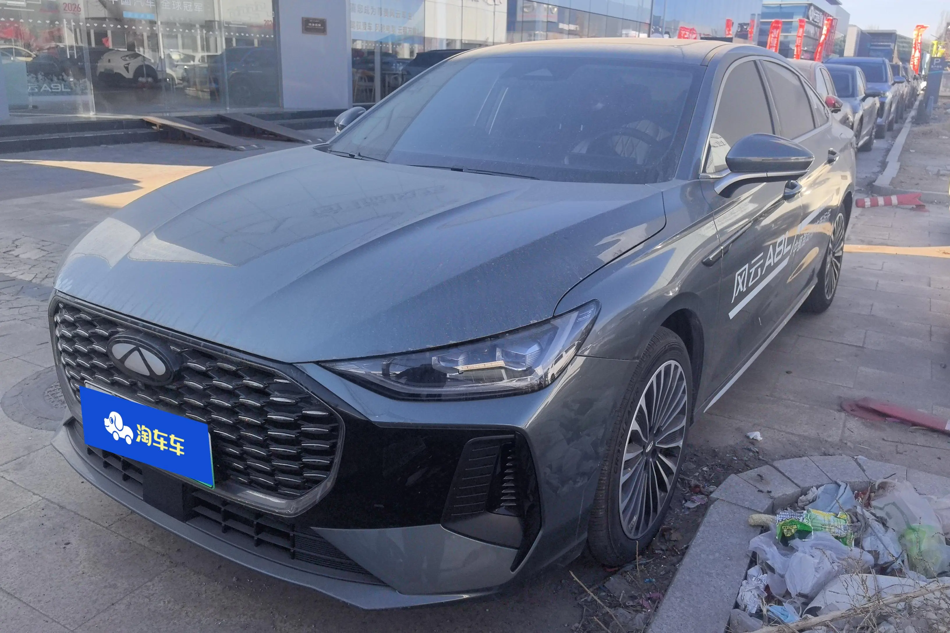 Chery Fengyun A8L  из Китая