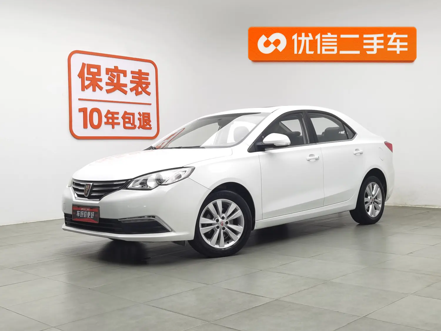Roewe 360  из Китая