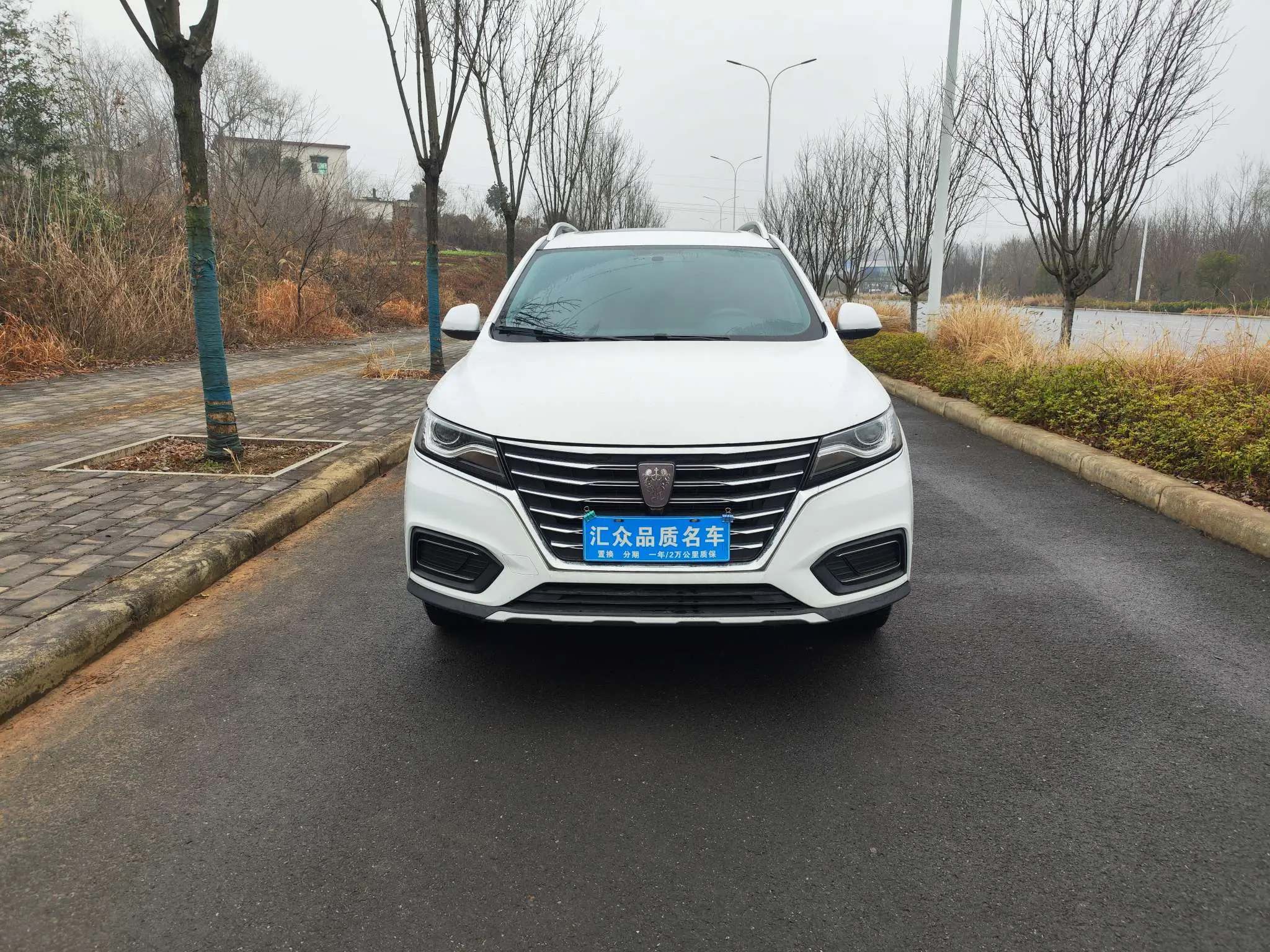 Roewe RX5  из Китая