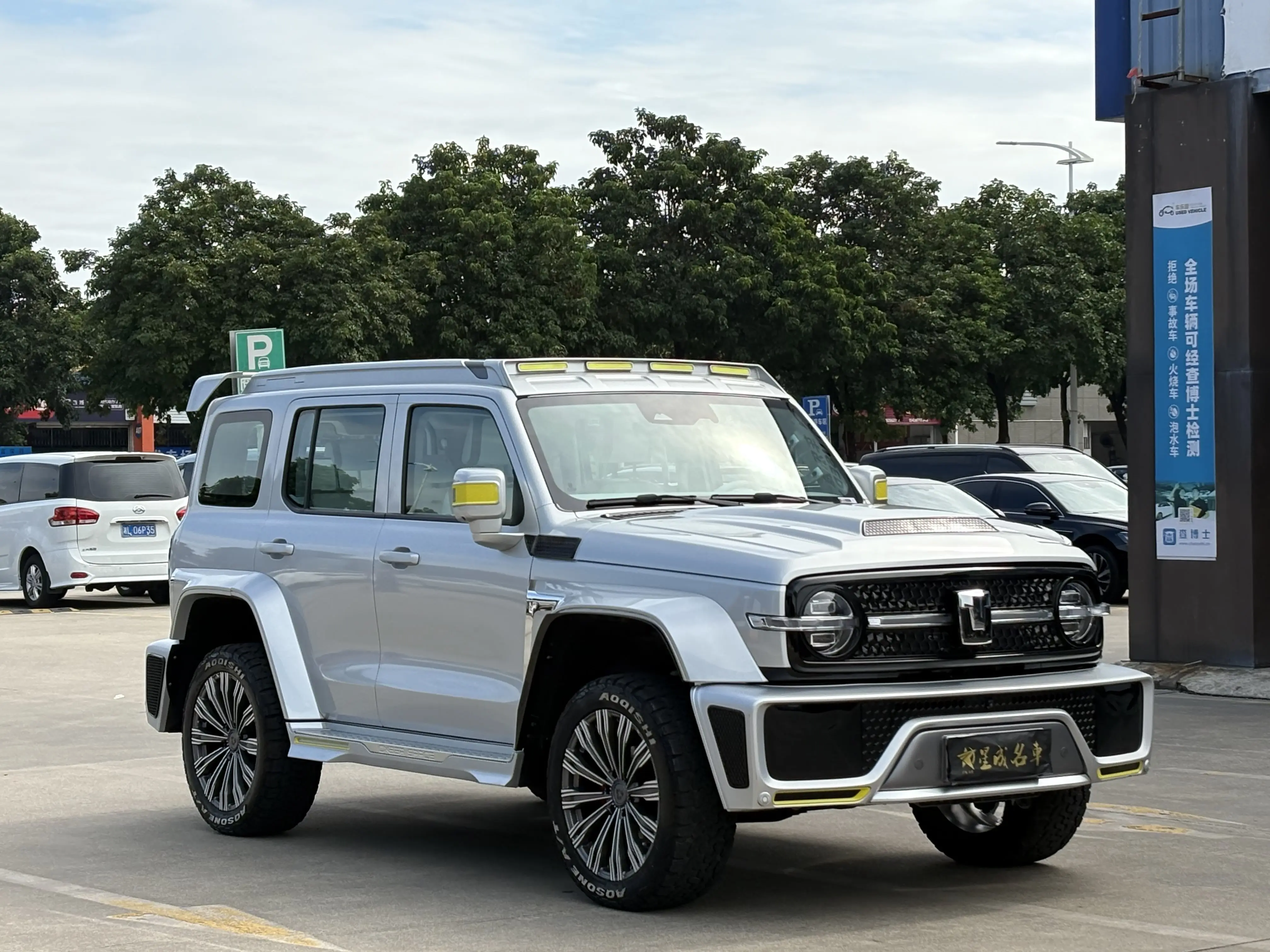 Tank Cyber  300  из Китая