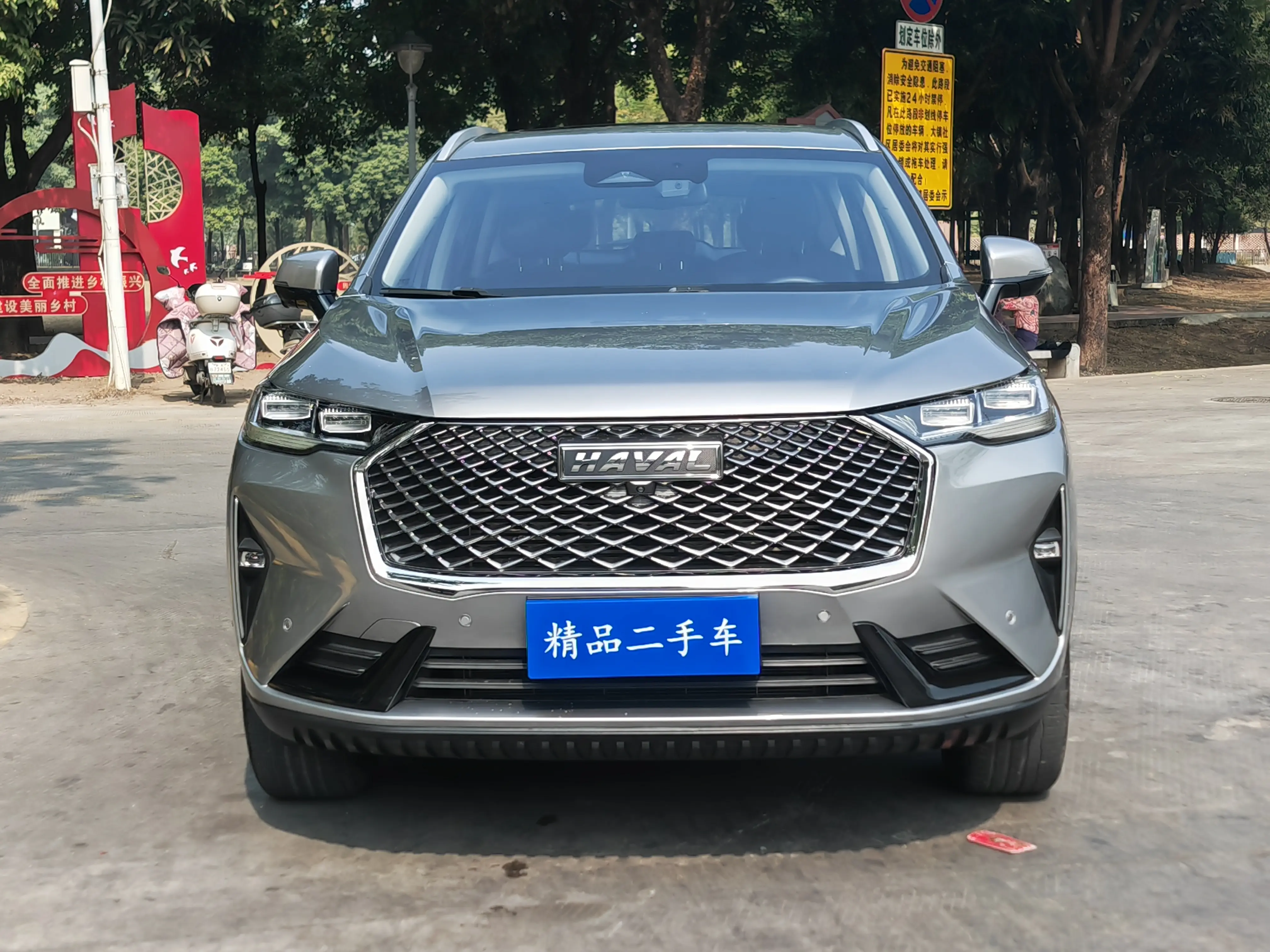 Haval H6  из Китая